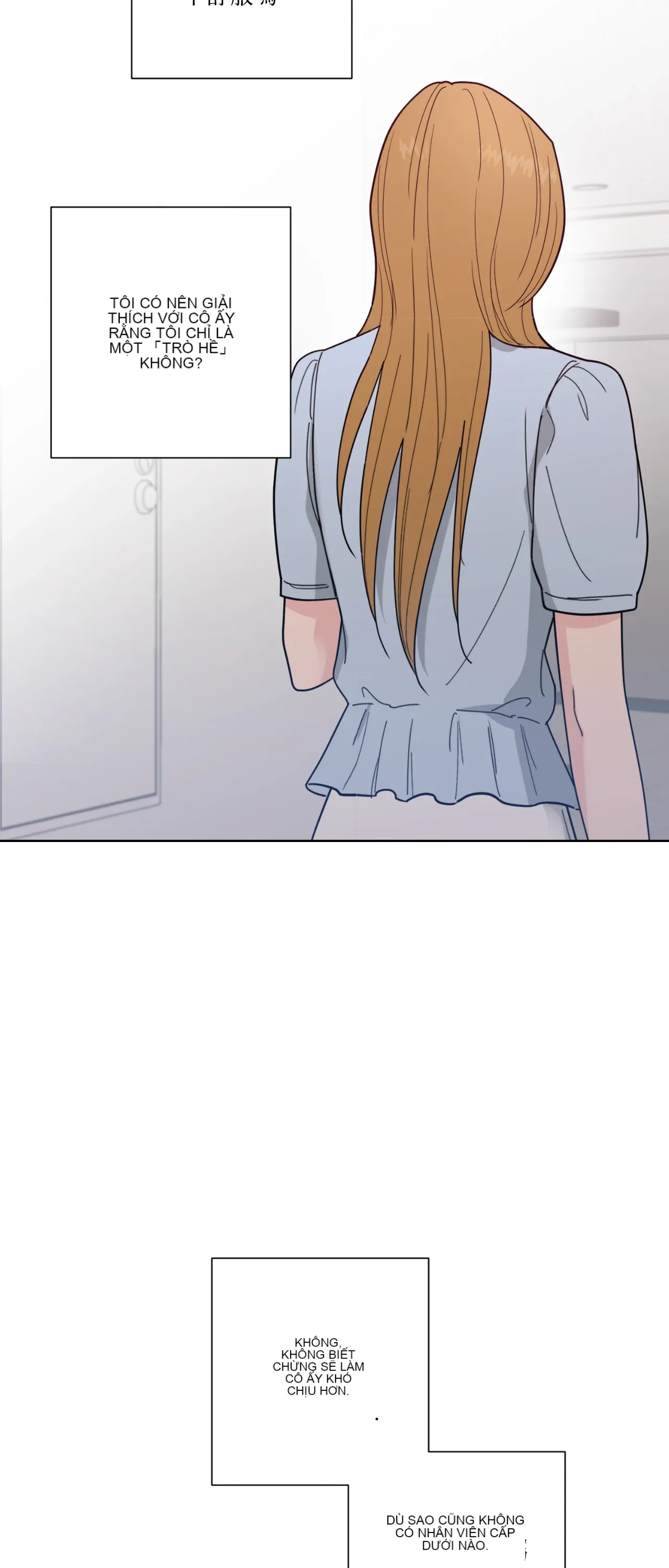 Đường cong của tôi với cô ấy Chương 1-23