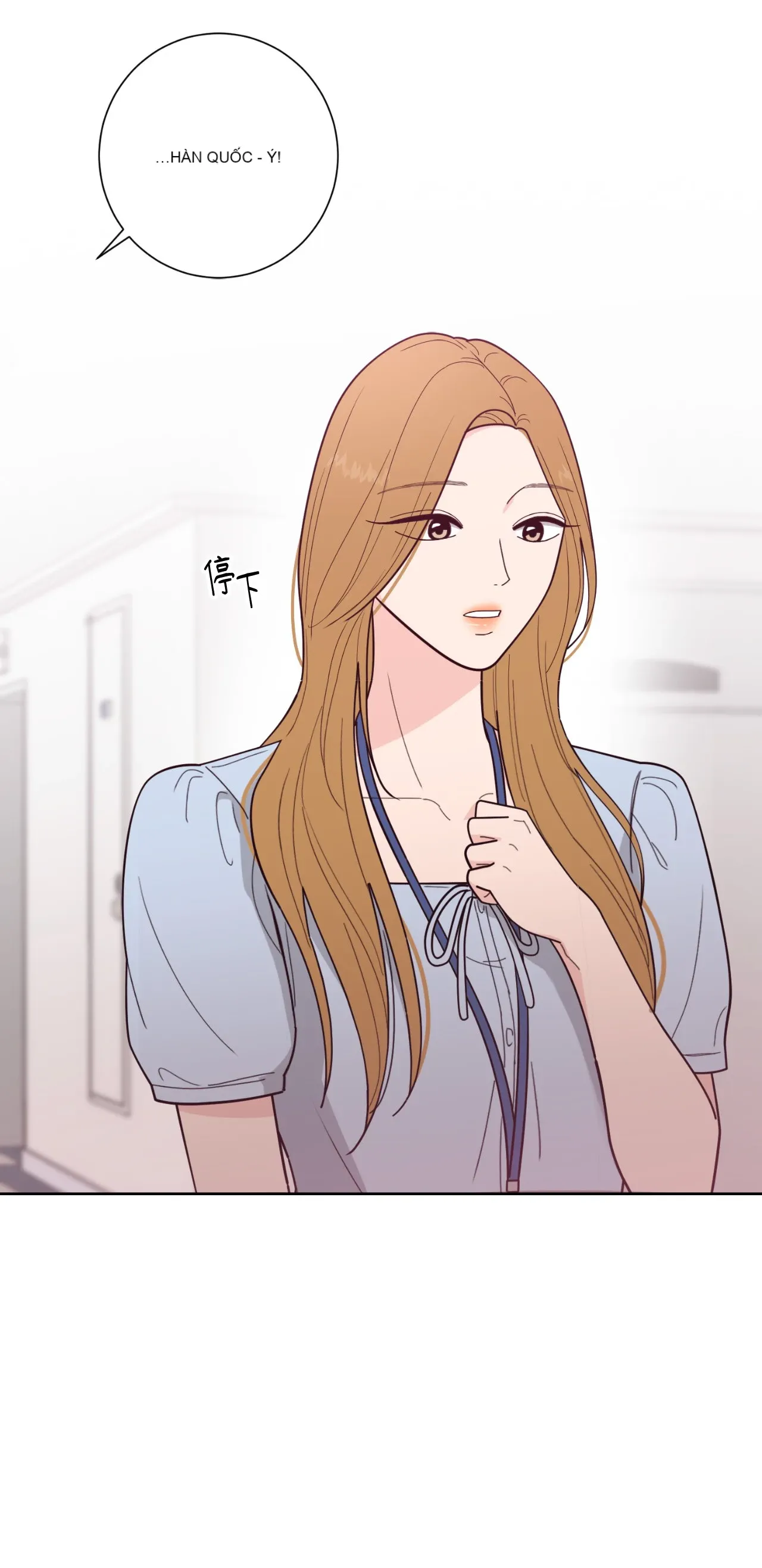 Đường cong của tôi với cô ấy Chương 1-23