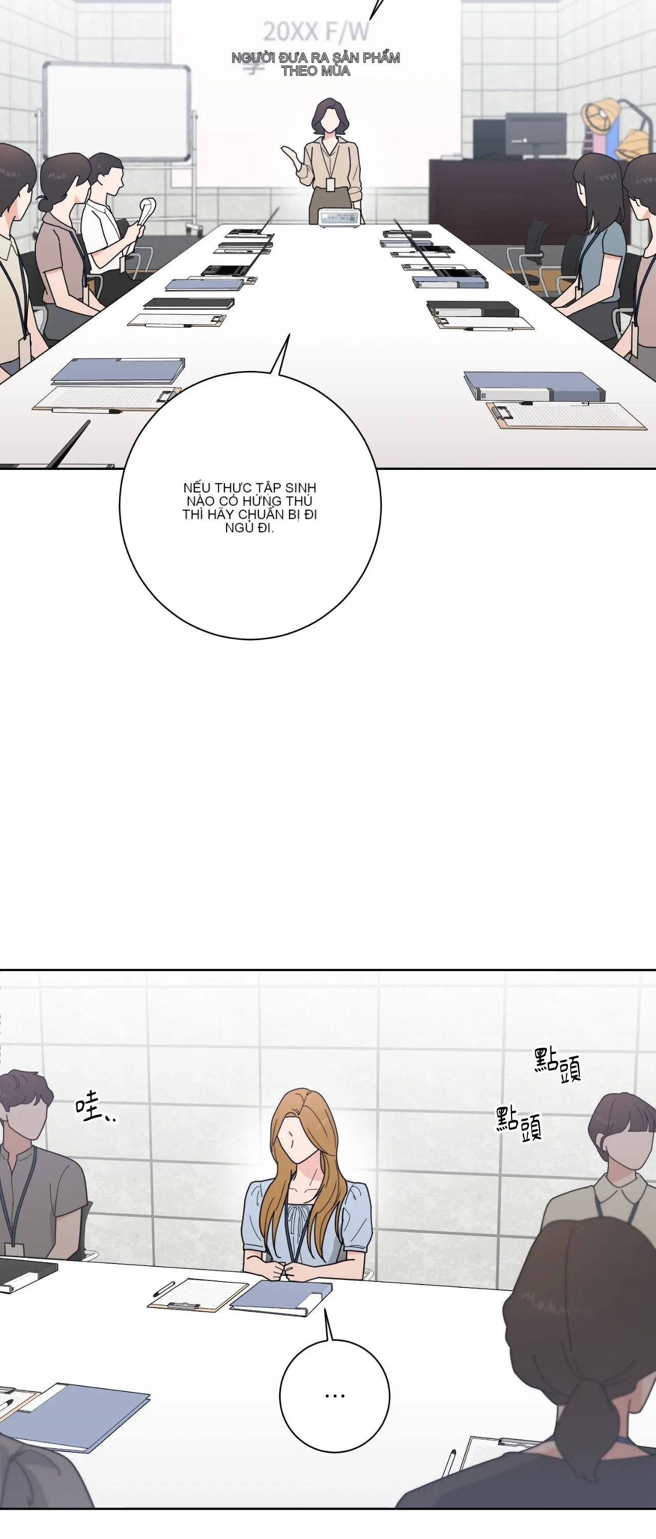 Đường cong của tôi với cô ấy Chương 1-23