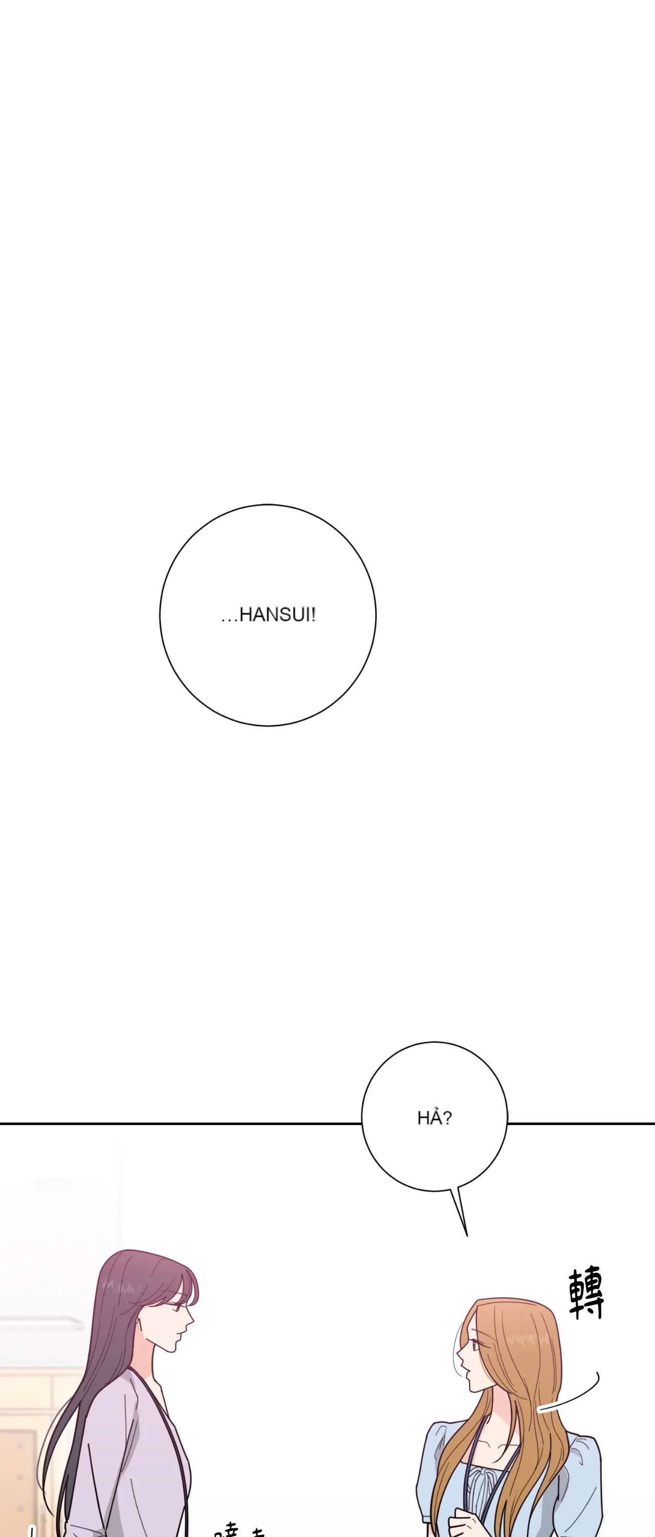 Đường cong của tôi với cô ấy Chương 1-23