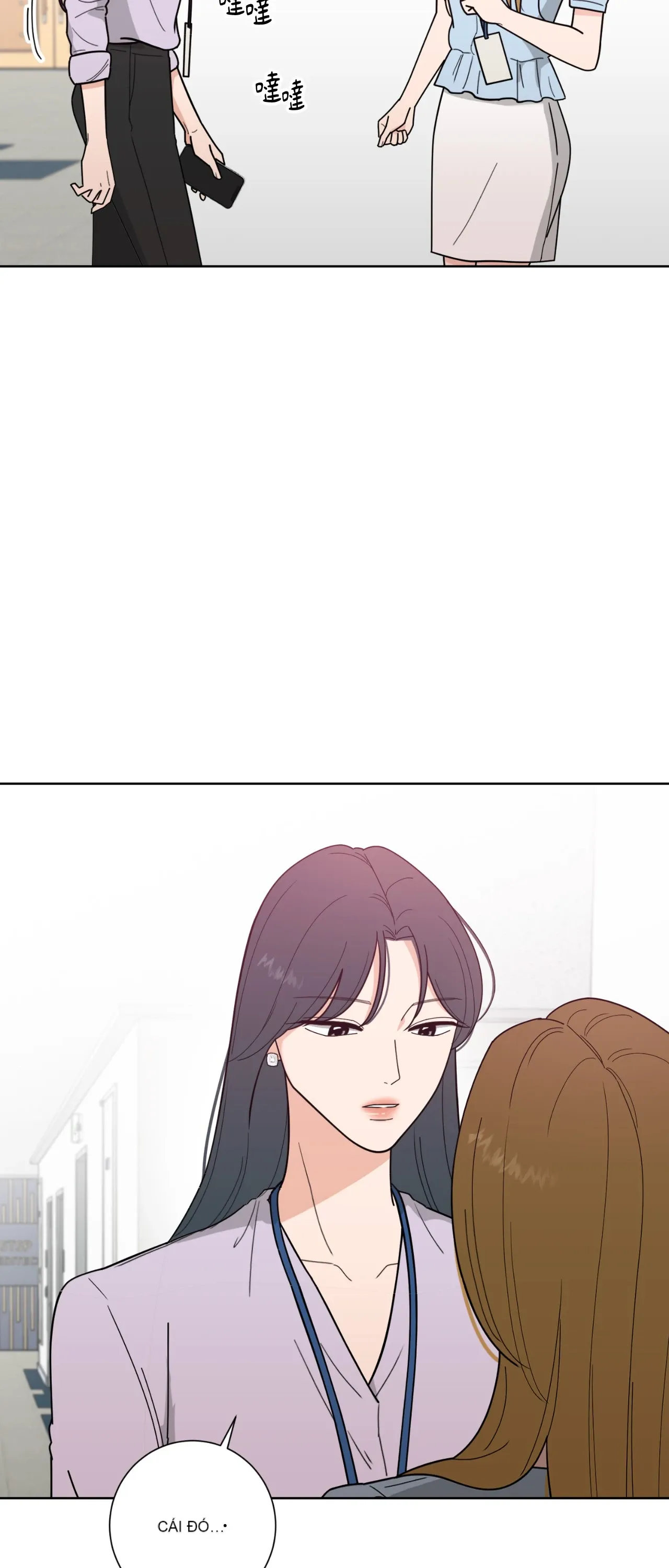 Đường cong của tôi với cô ấy Chương 1-23