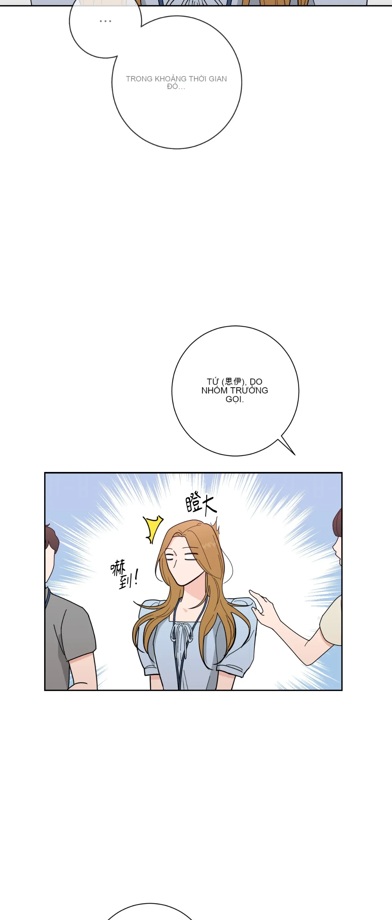 Đường cong của tôi với cô ấy Chương 1-23