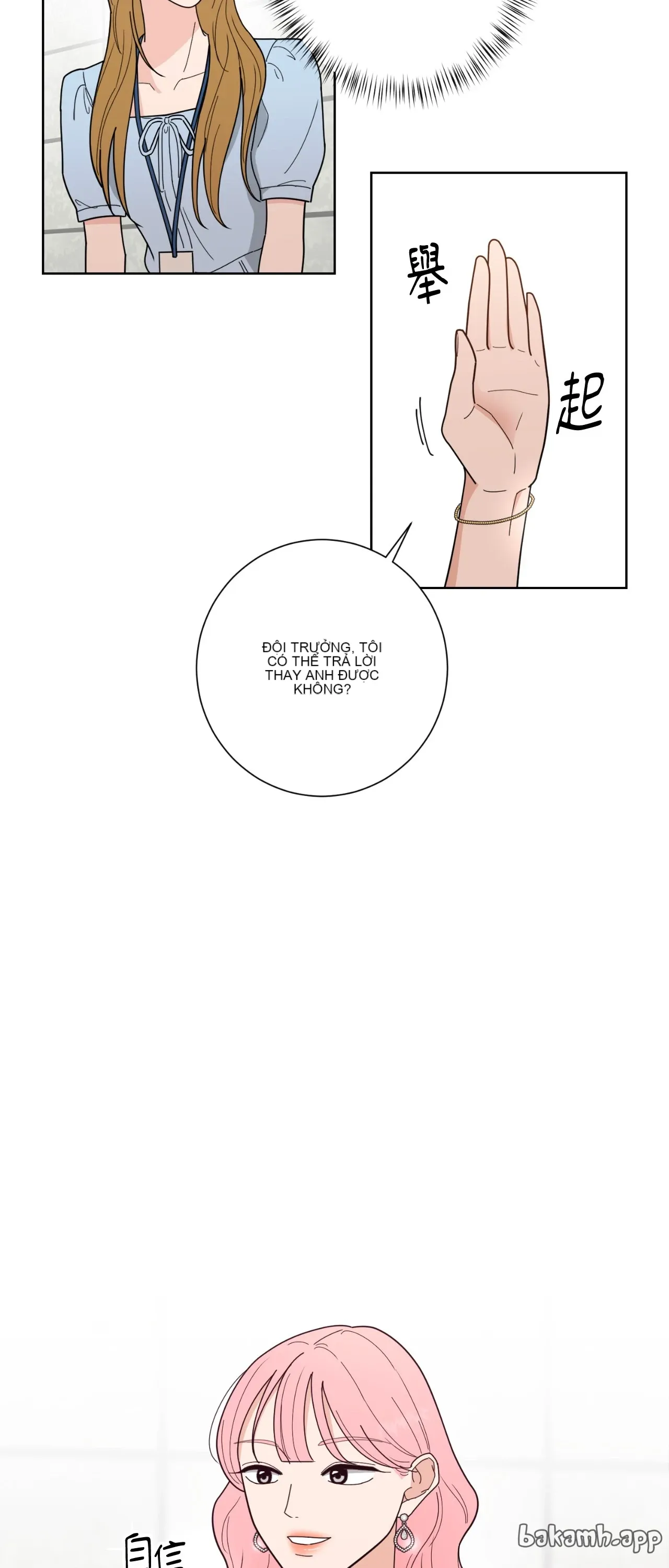 Đường cong của tôi với cô ấy Chương 1-23