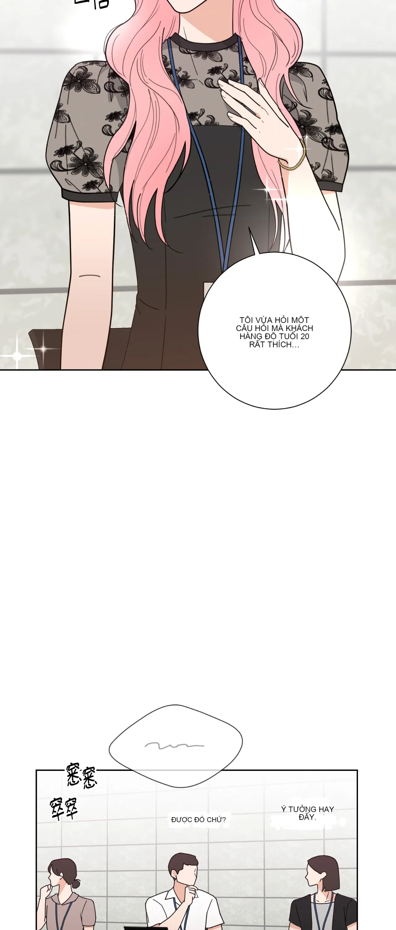 Đường cong của tôi với cô ấy Chương 1-23