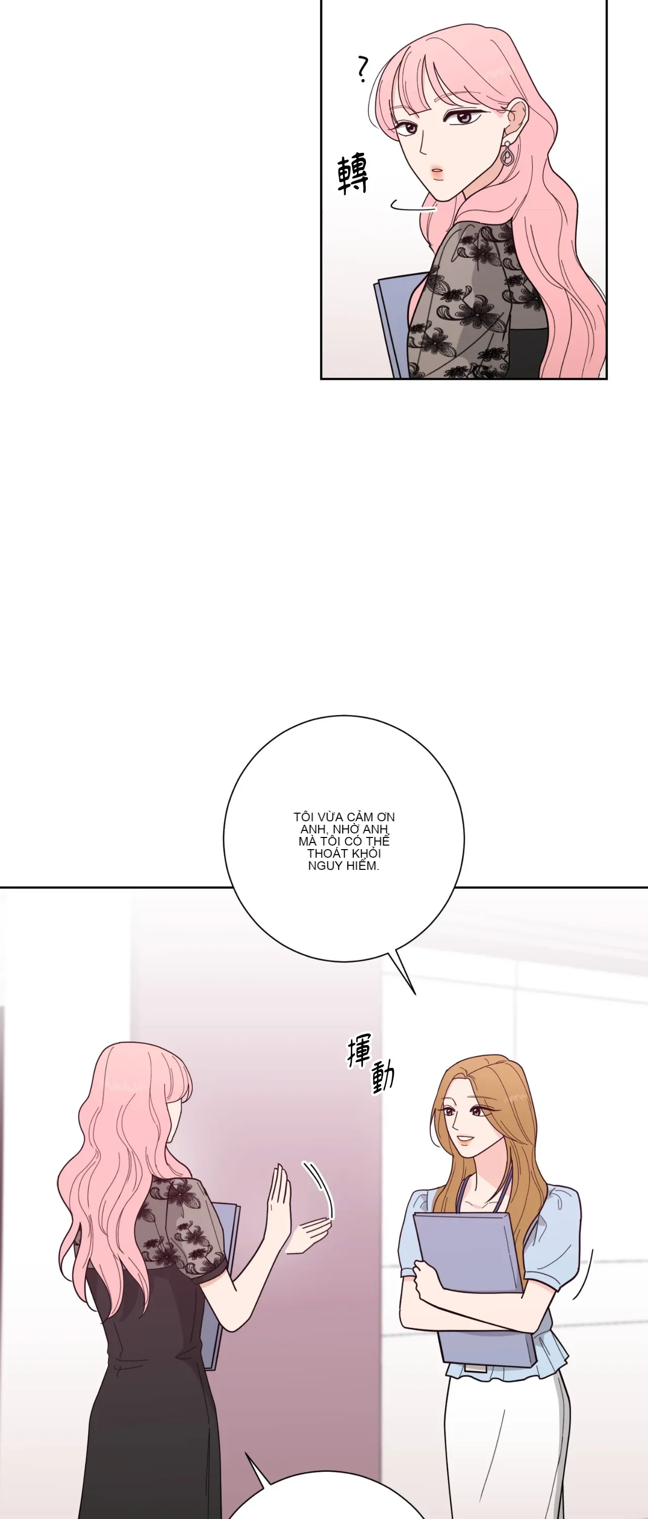 Đường cong của tôi với cô ấy Chương 1-23