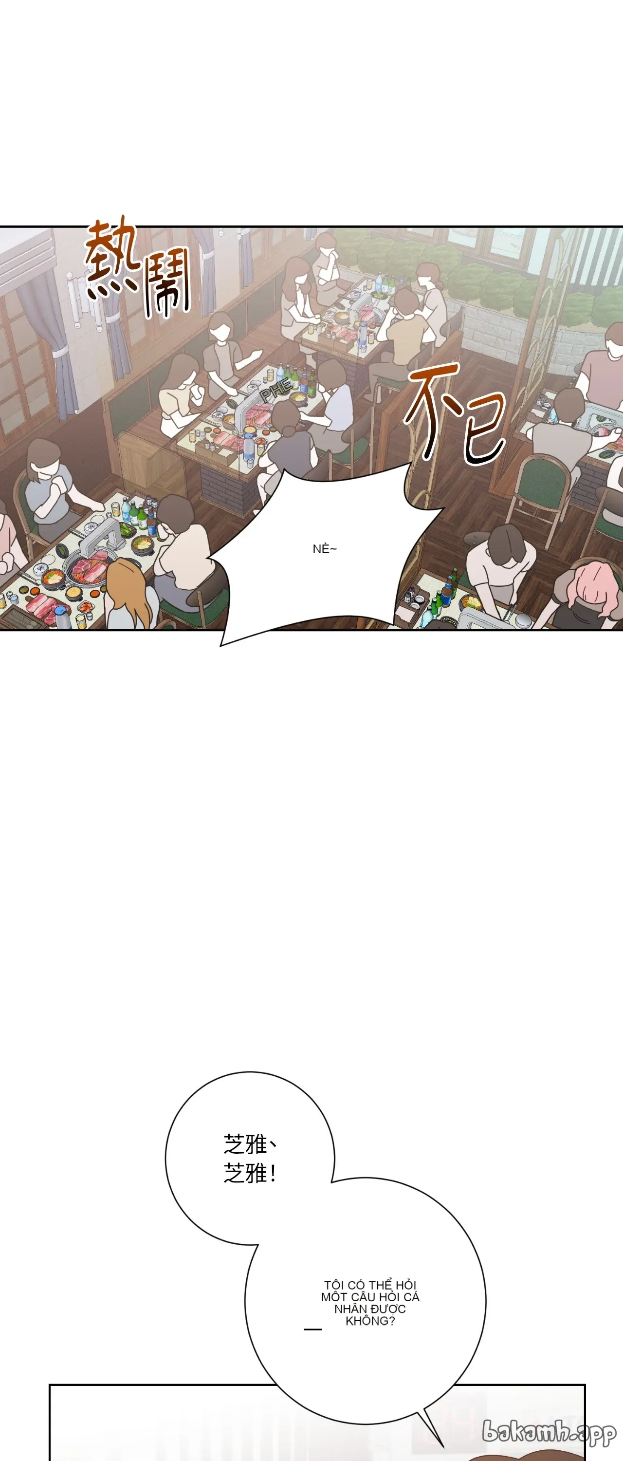 Đường cong của tôi với cô ấy Chương 1-23