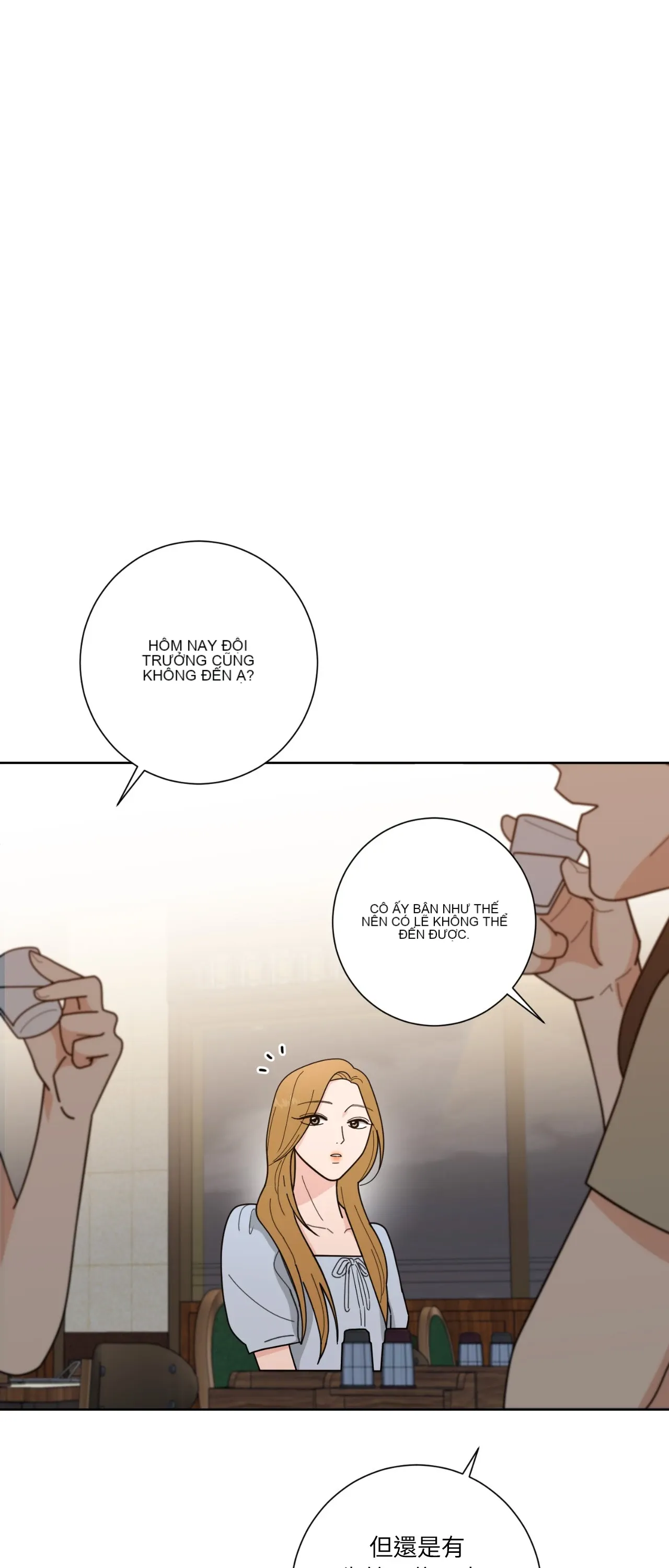 Đường cong của tôi với cô ấy Chương 1-23