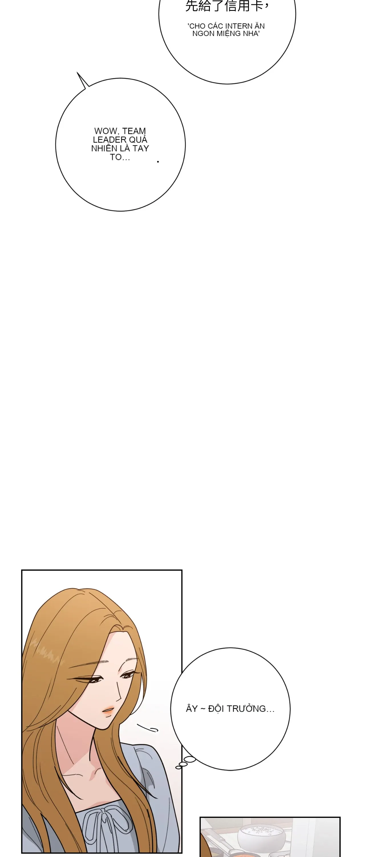 Đường cong của tôi với cô ấy Chương 1-23