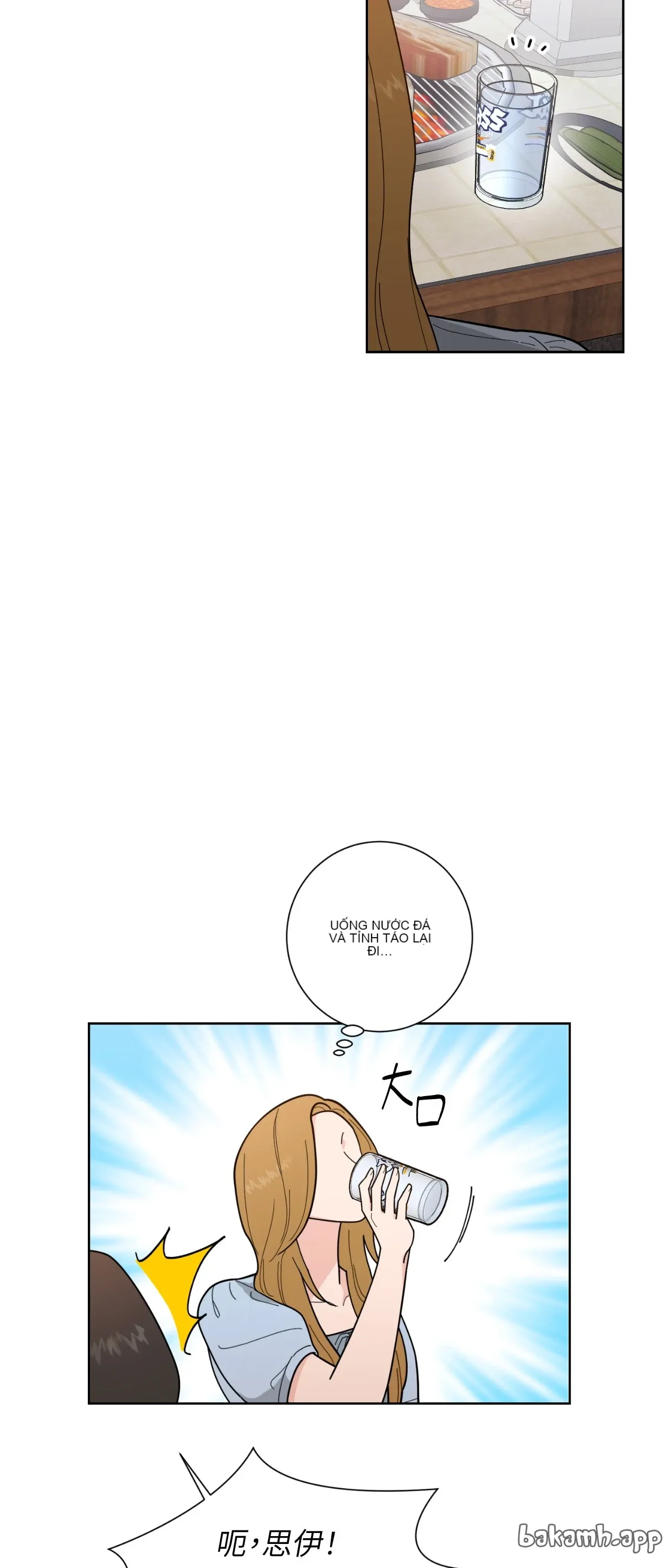 Đường cong của tôi với cô ấy Chương 1-23