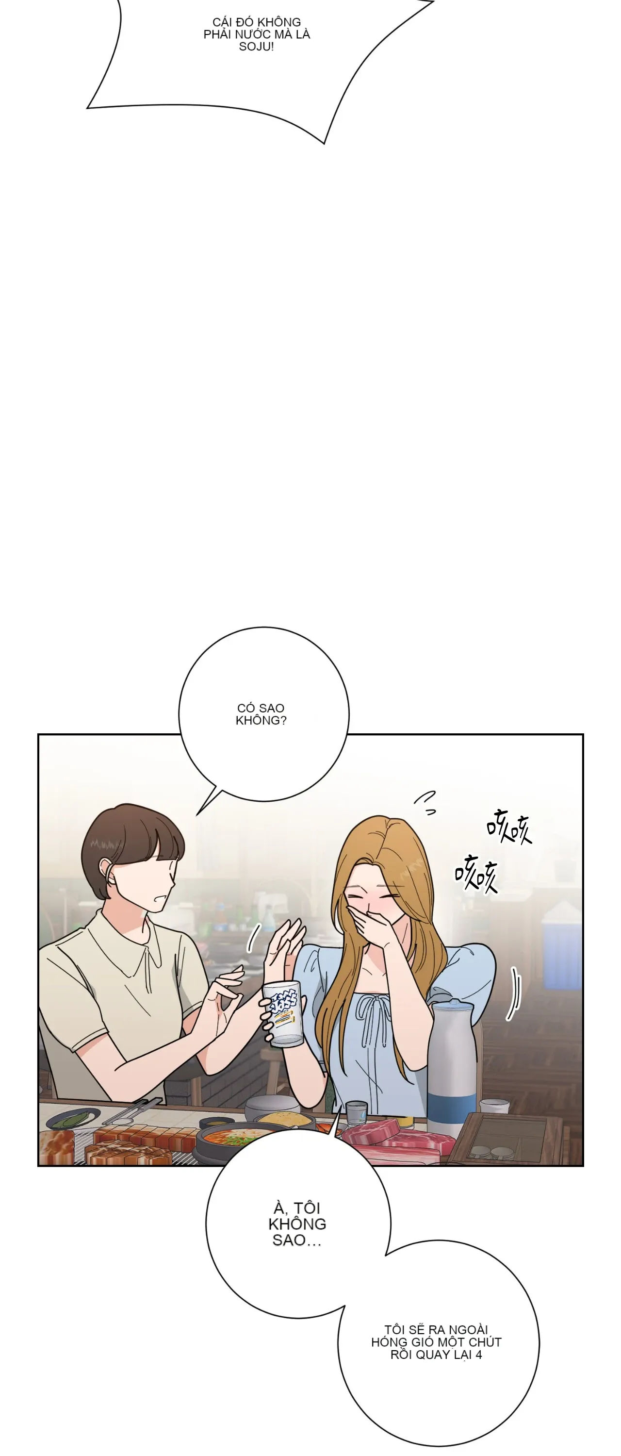 Đường cong của tôi với cô ấy Chương 1-23