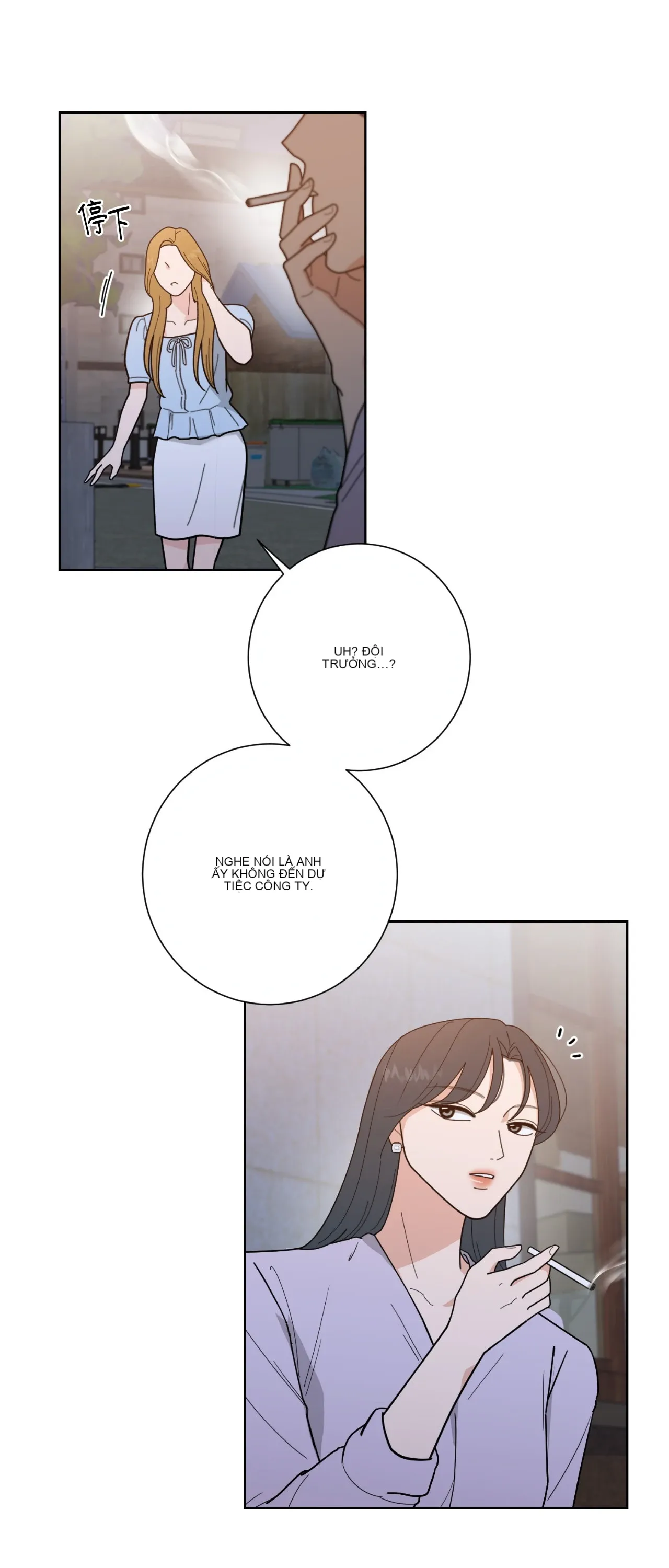 Đường cong của tôi với cô ấy Chương 1-23