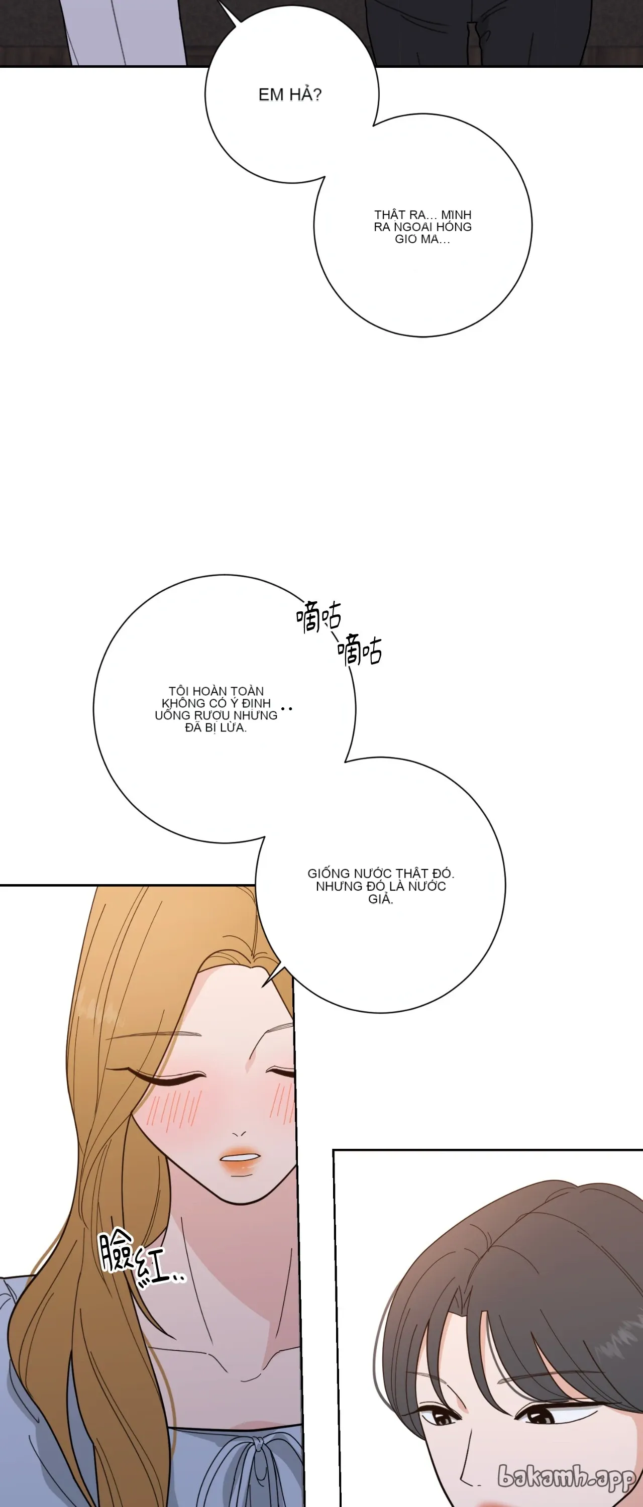 Đường cong của tôi với cô ấy Chương 1-23