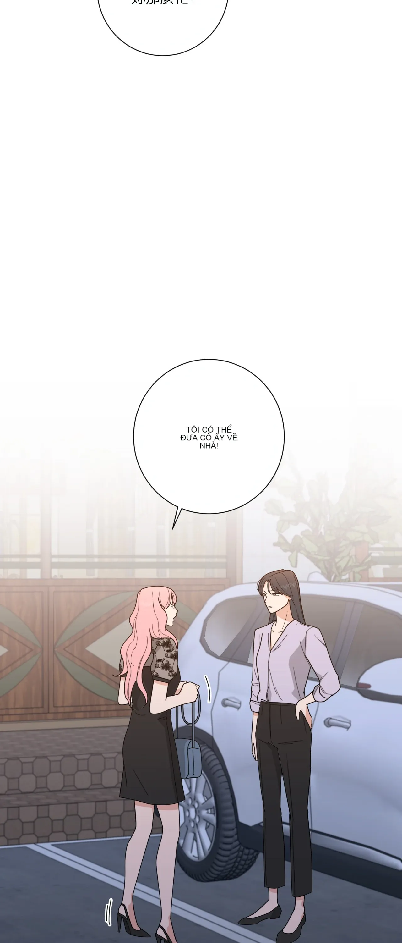 Đường cong của tôi với cô ấy Chương 1-23