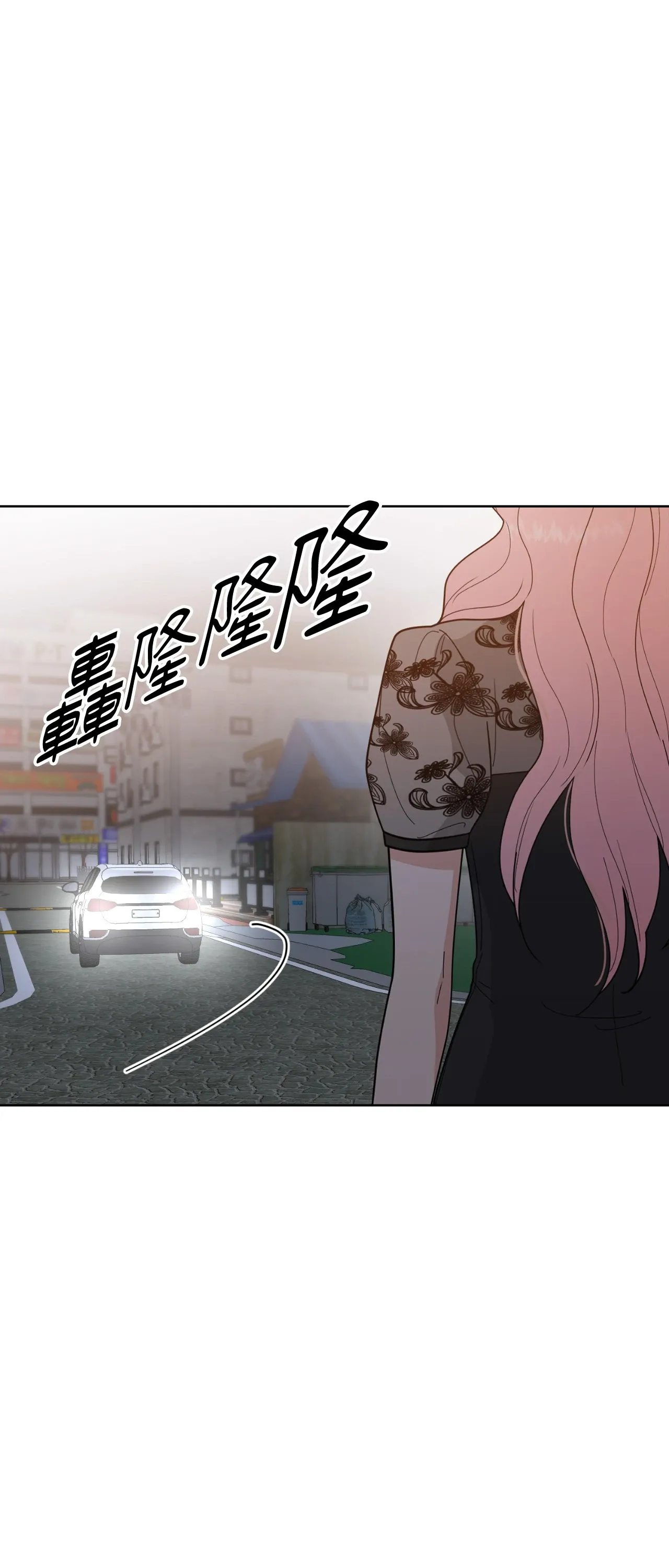 Đường cong của tôi với cô ấy Chương 1-23