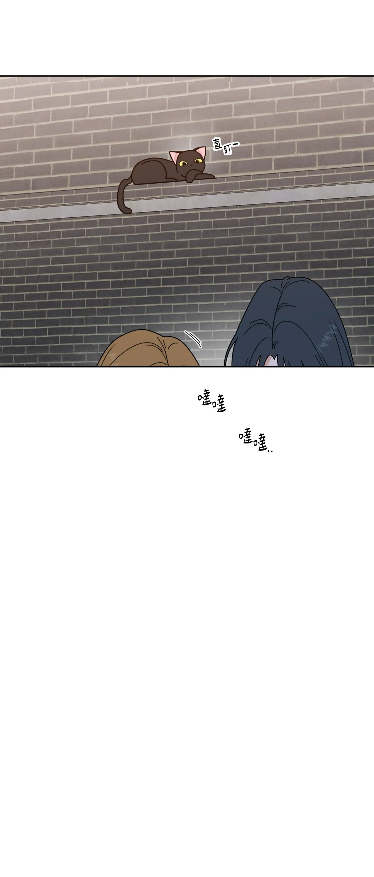 Đường cong của tôi với cô ấy Chương 1-23