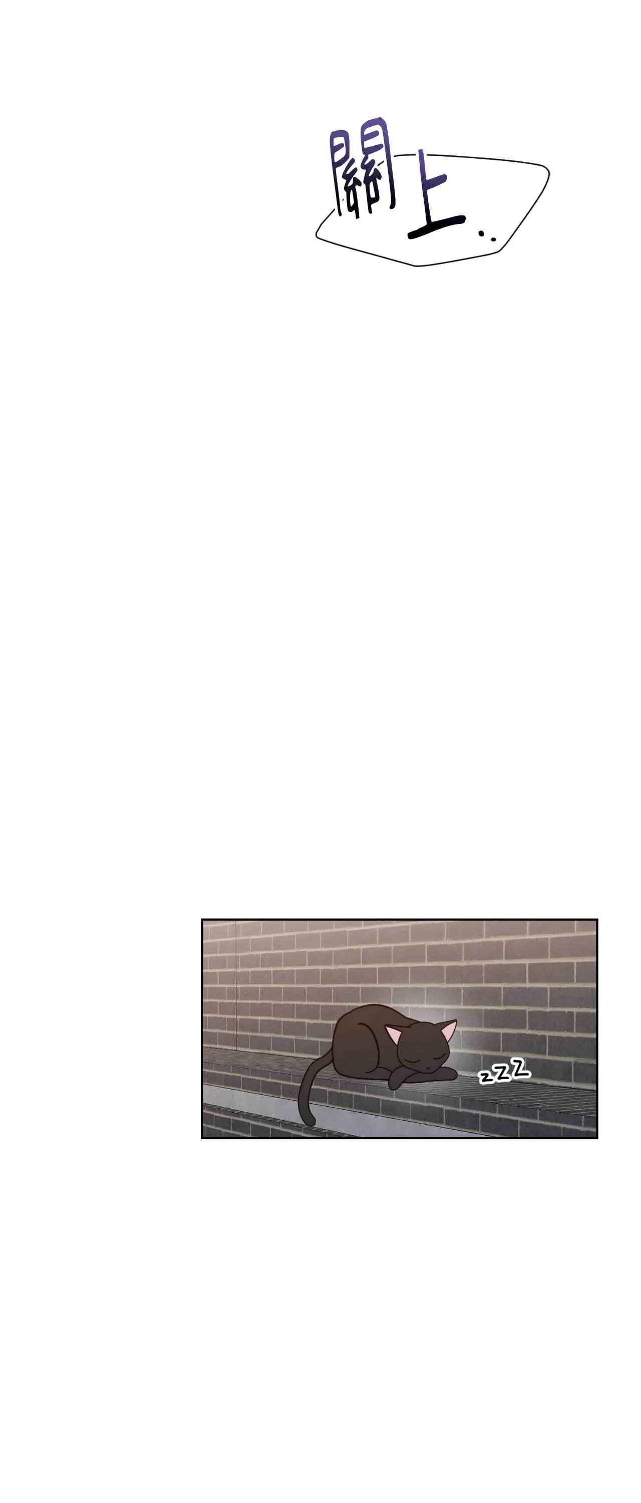 Đường cong của tôi với cô ấy Chương 1-23