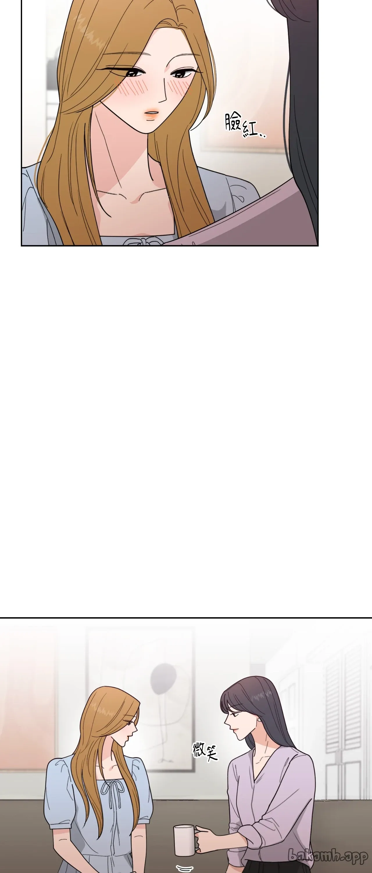 Đường cong của tôi với cô ấy Chương 1-23