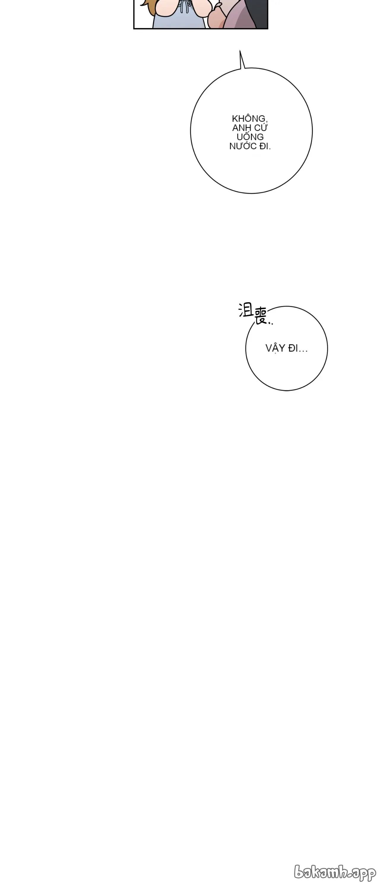 Đường cong của tôi với cô ấy Chương 1-23