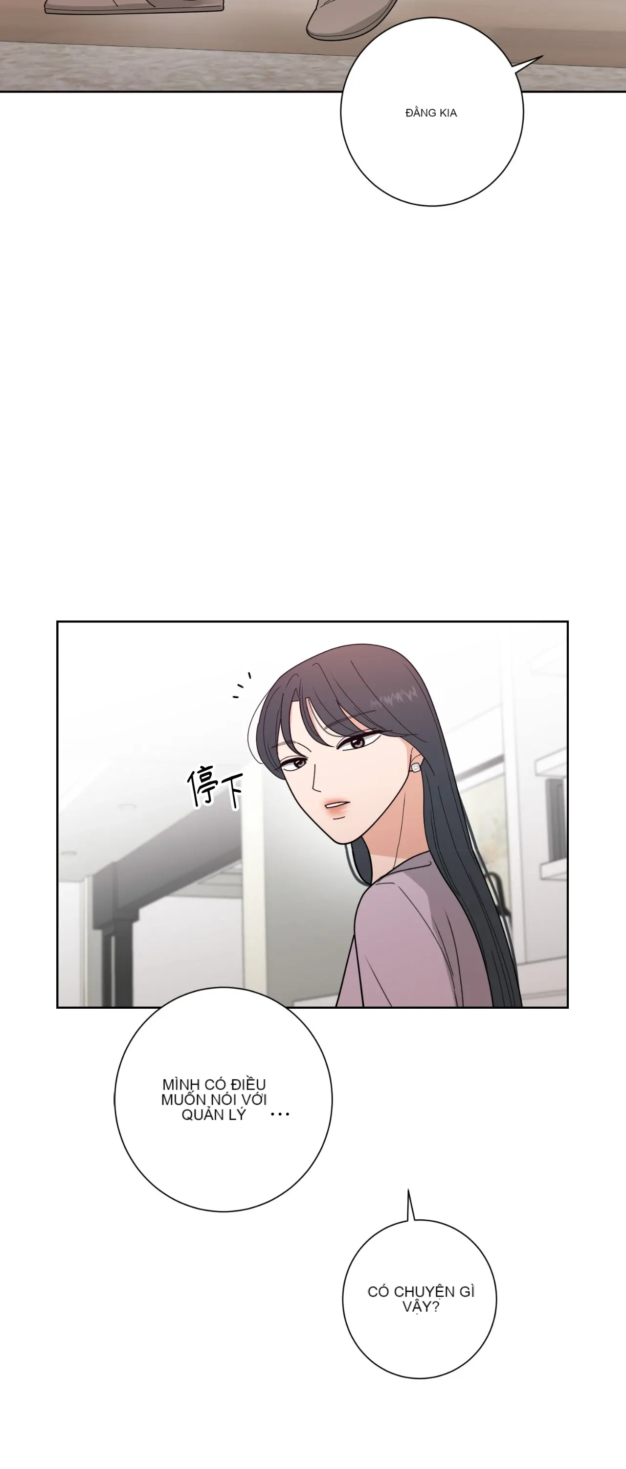 Đường cong của tôi với cô ấy Chương 1-23