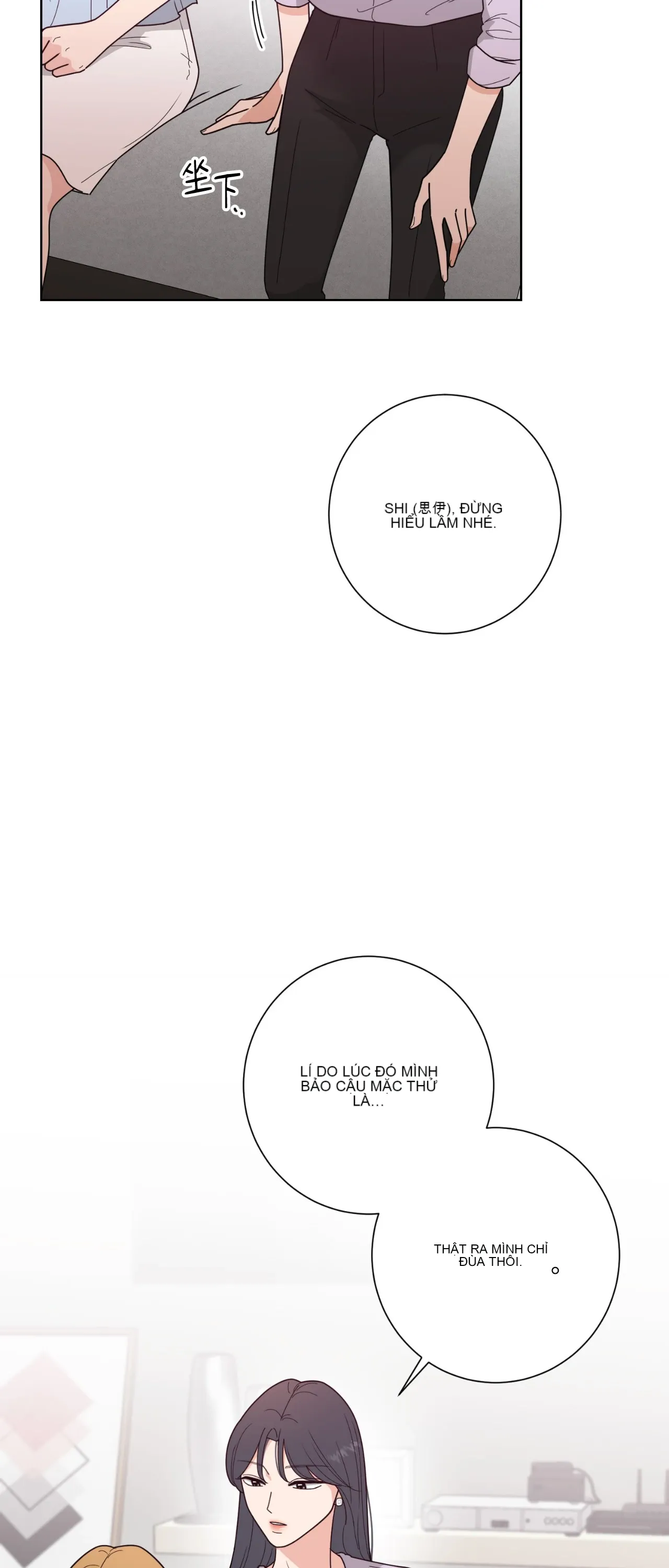 Đường cong của tôi với cô ấy Chương 1-23