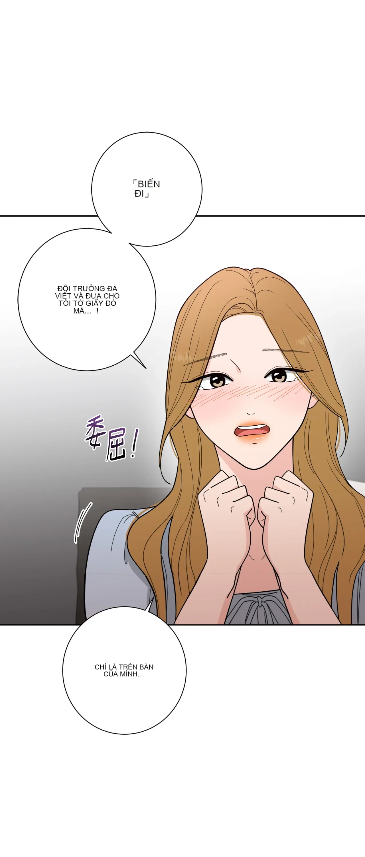 Đường cong của tôi với cô ấy Chương 1-23