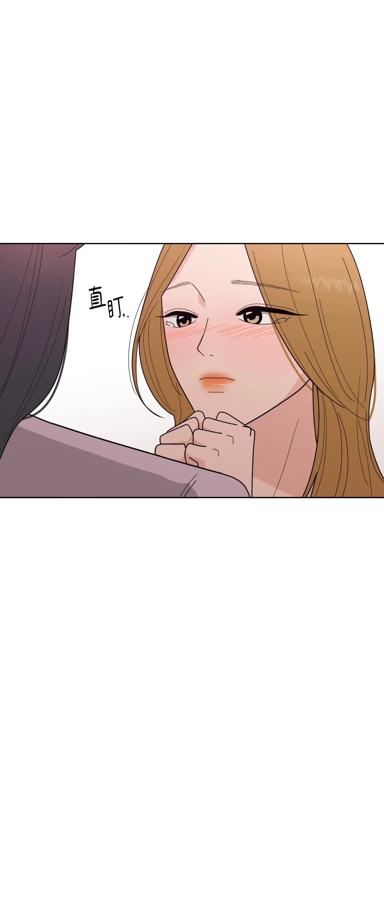 Đường cong của tôi với cô ấy Chương 1-23