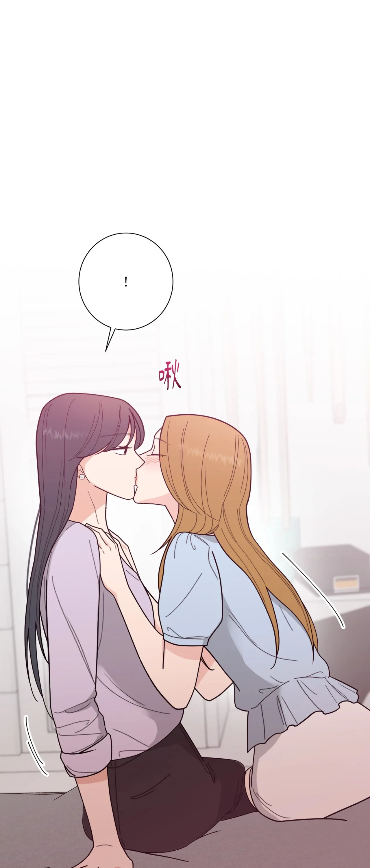 Đường cong của tôi với cô ấy Chương 1-23