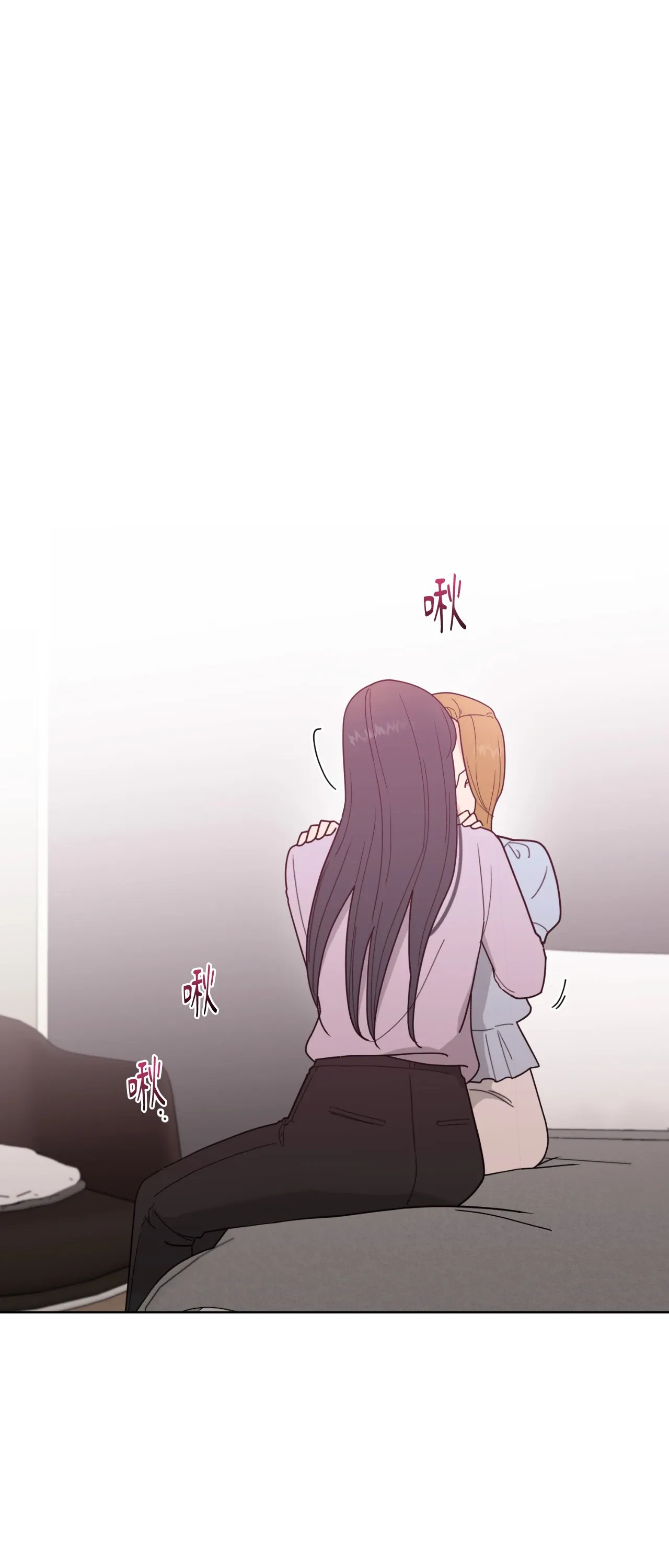 Đường cong của tôi với cô ấy Chương 1-23