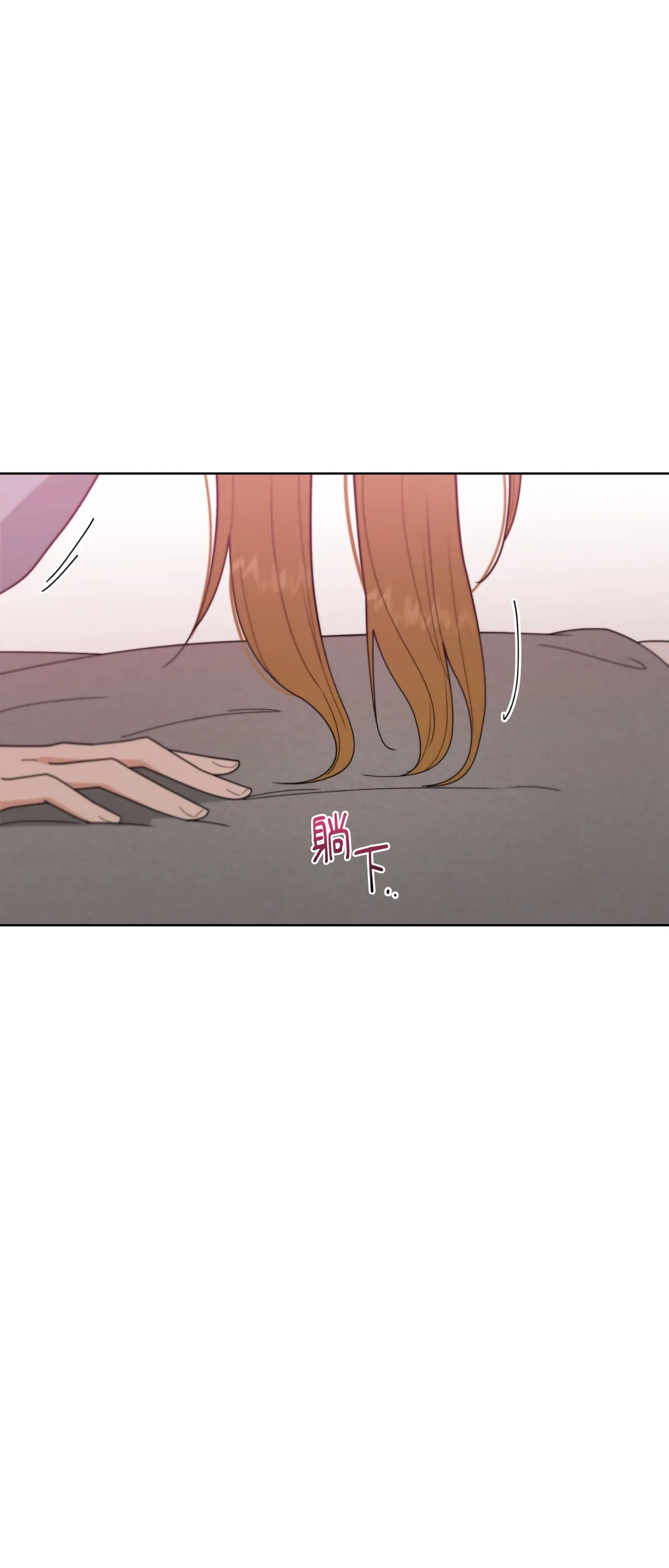 Đường cong của tôi với cô ấy Chương 1-23