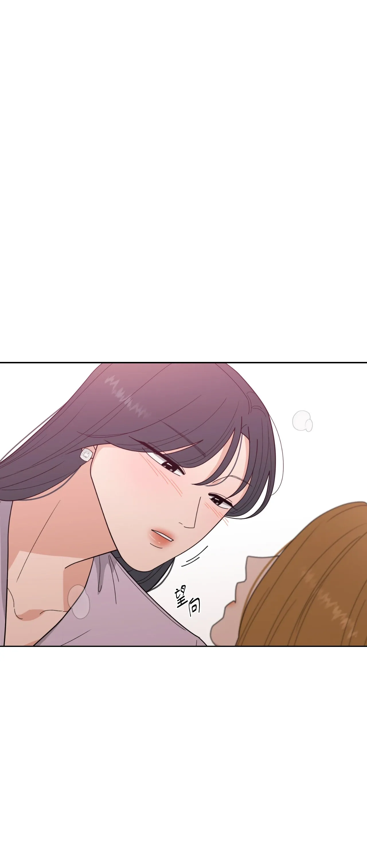 Đường cong của tôi với cô ấy Chương 1-23