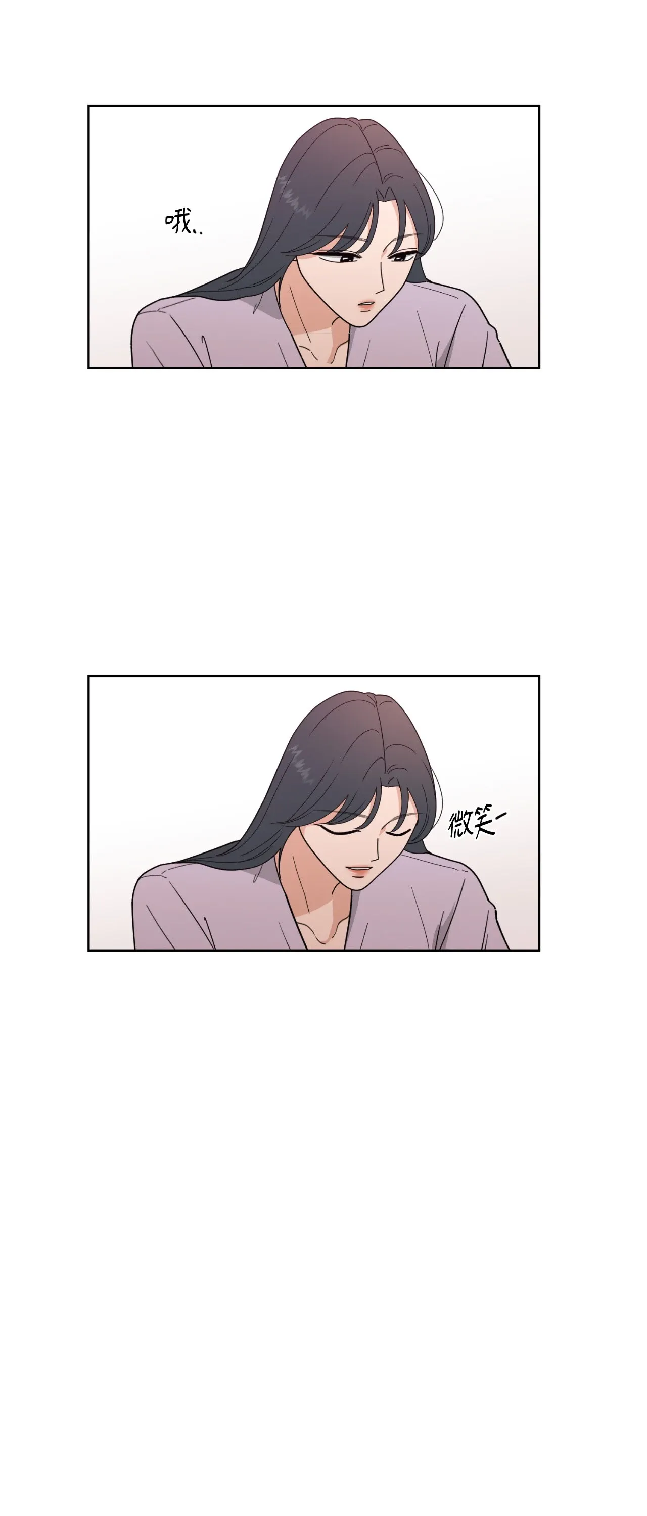 Đường cong của tôi với cô ấy Chương 1-23