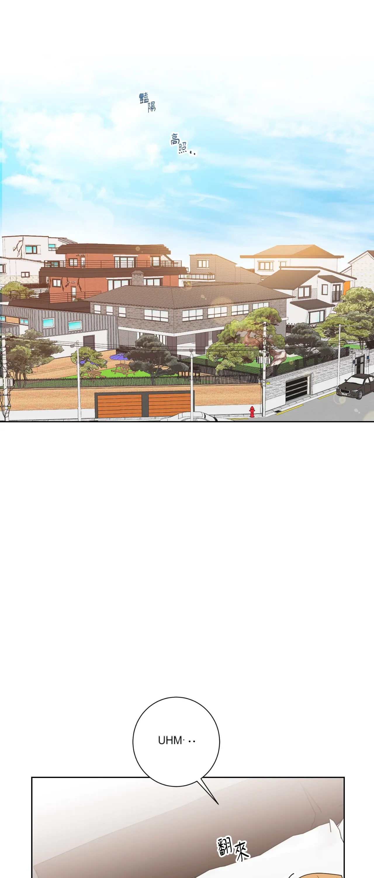 Đường cong của tôi với cô ấy Chương 1-23