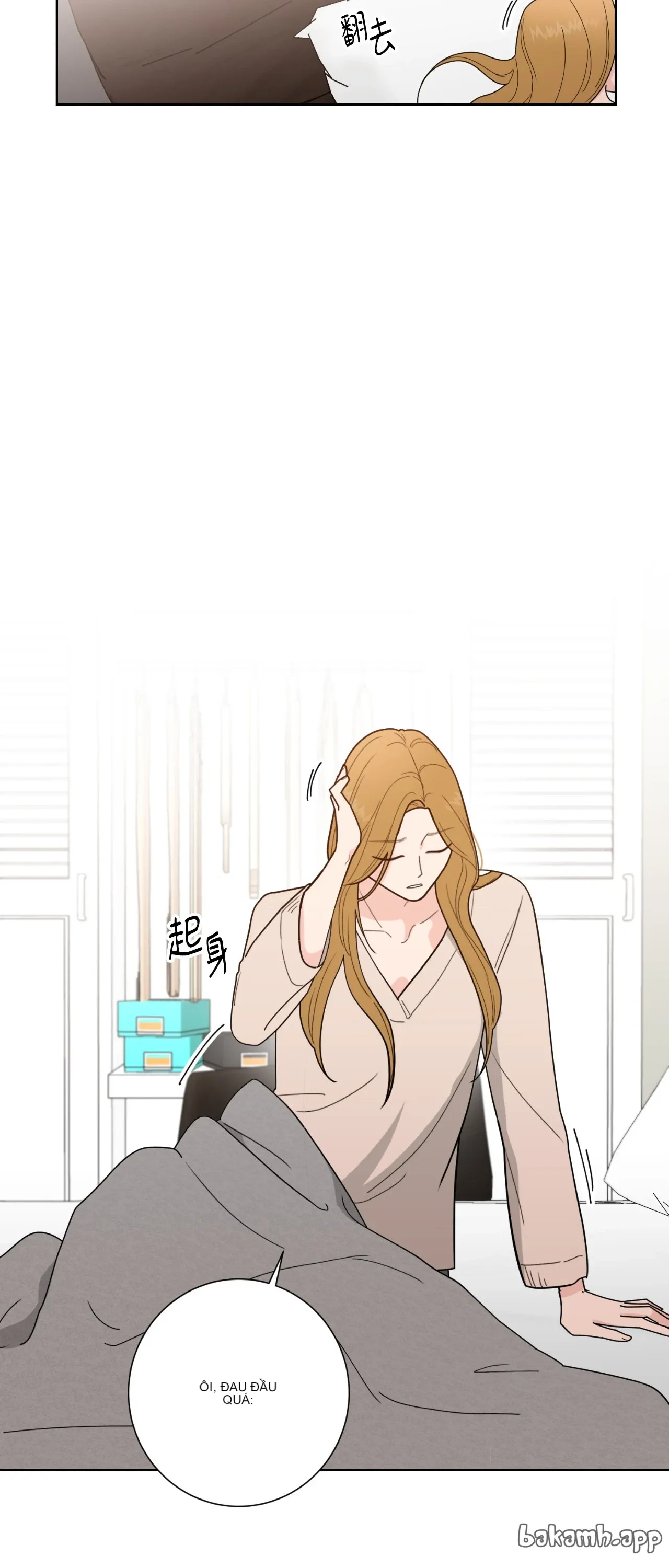 Đường cong của tôi với cô ấy Chương 1-23