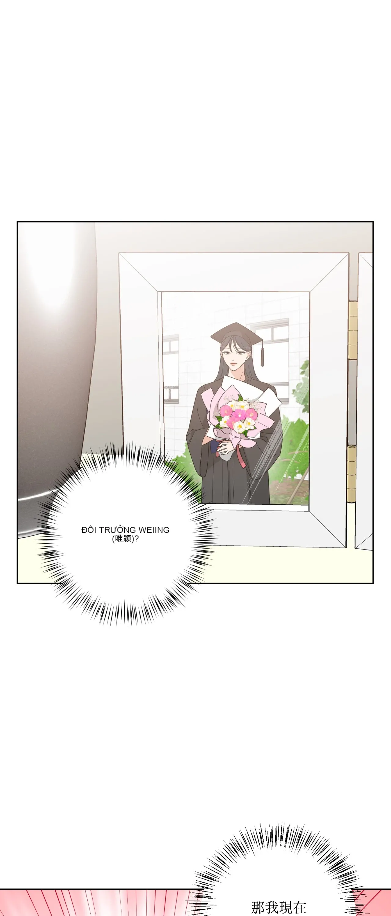 Đường cong của tôi với cô ấy Chương 1-23