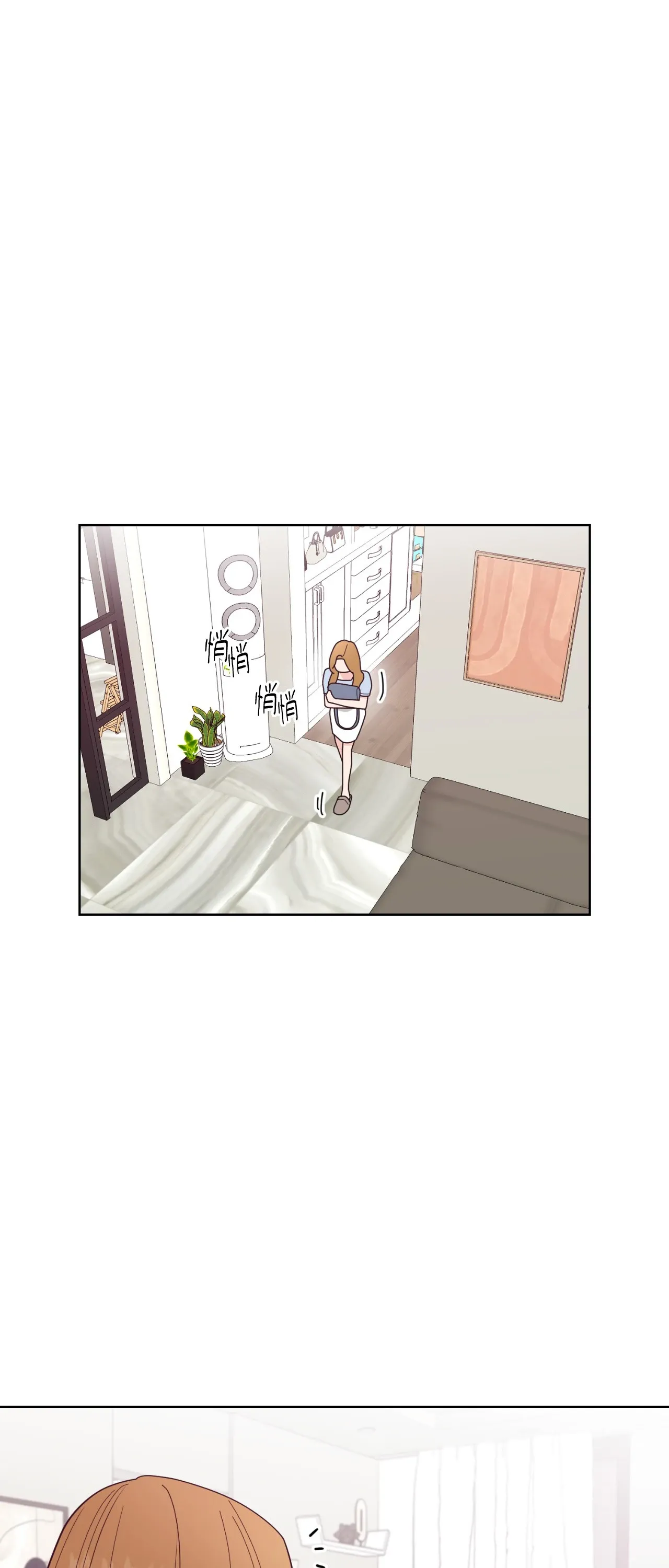 Đường cong của tôi với cô ấy Chương 1-23