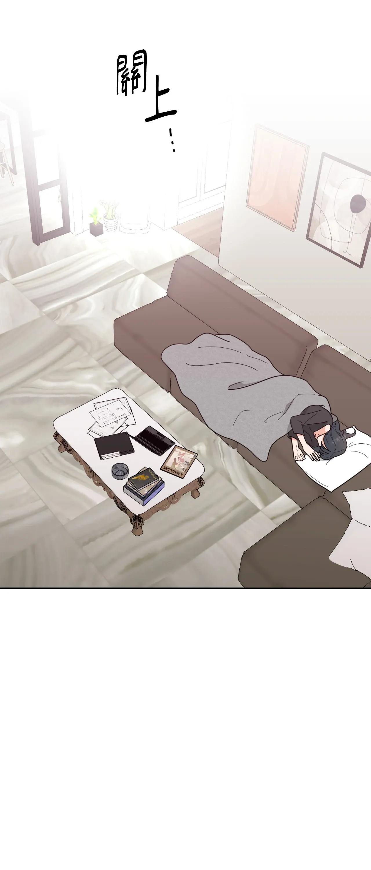 Đường cong của tôi với cô ấy Chương 1-23