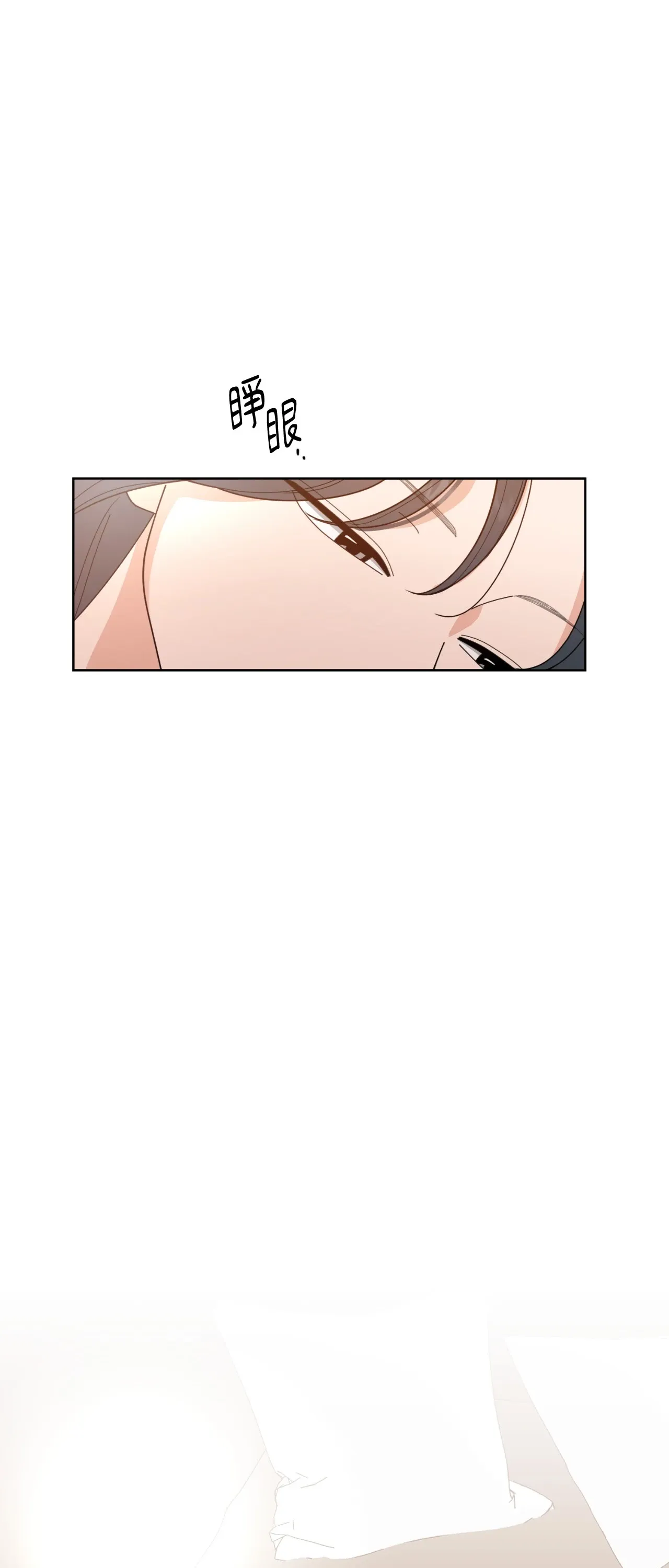 Đường cong của tôi với cô ấy Chương 1-23