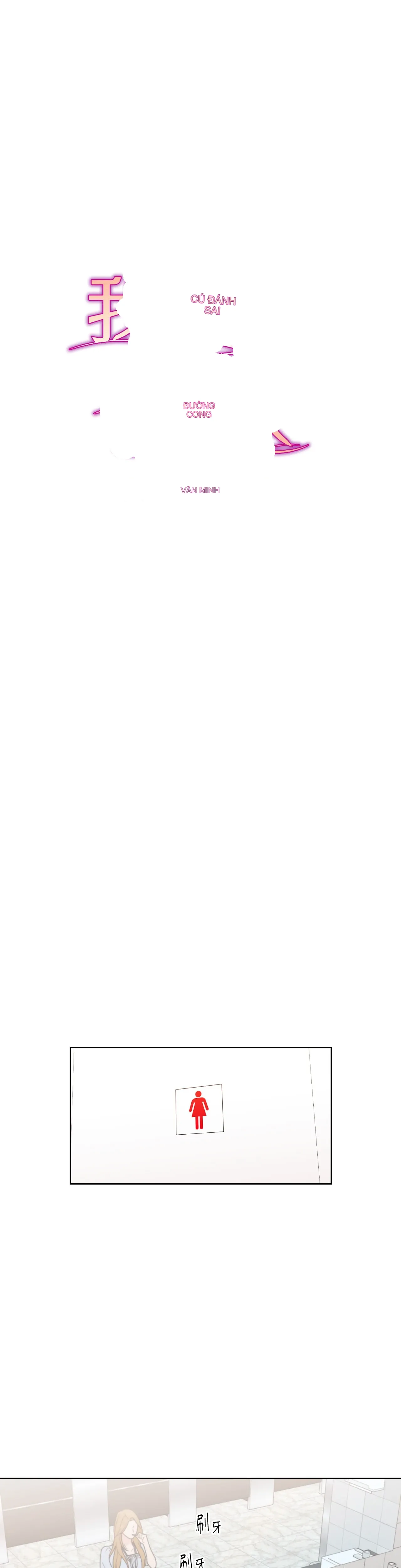 Đường cong của tôi với cô ấy Chương 1-23