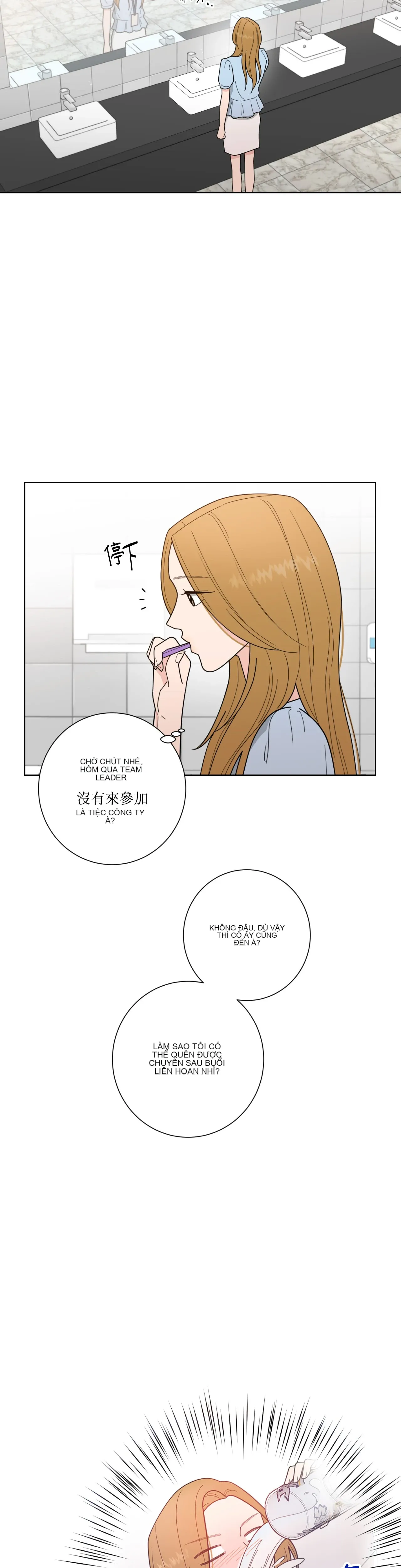 Đường cong của tôi với cô ấy Chương 1-23