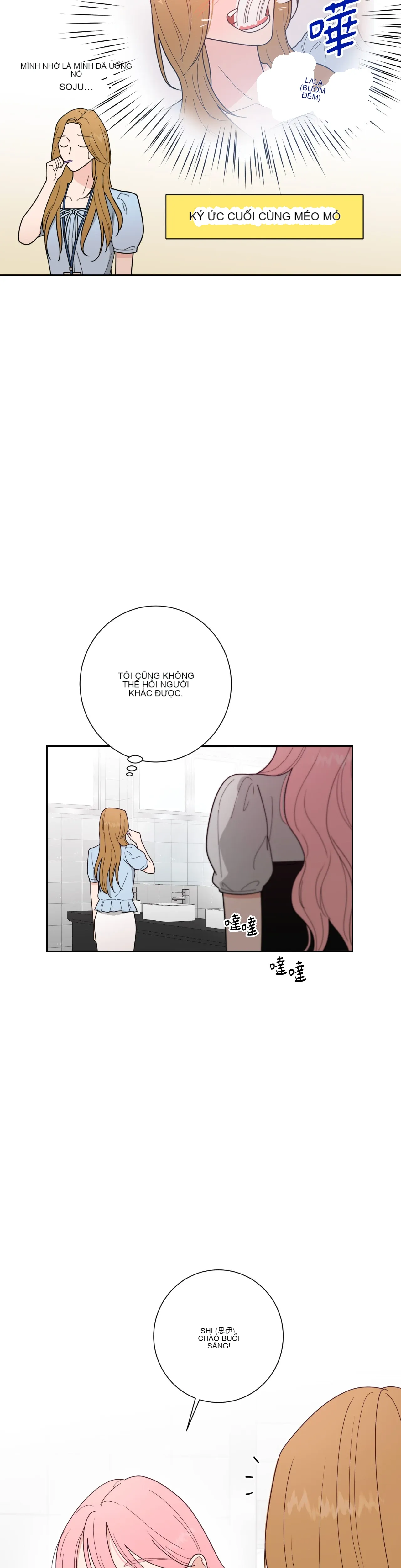 Đường cong của tôi với cô ấy Chương 1-23