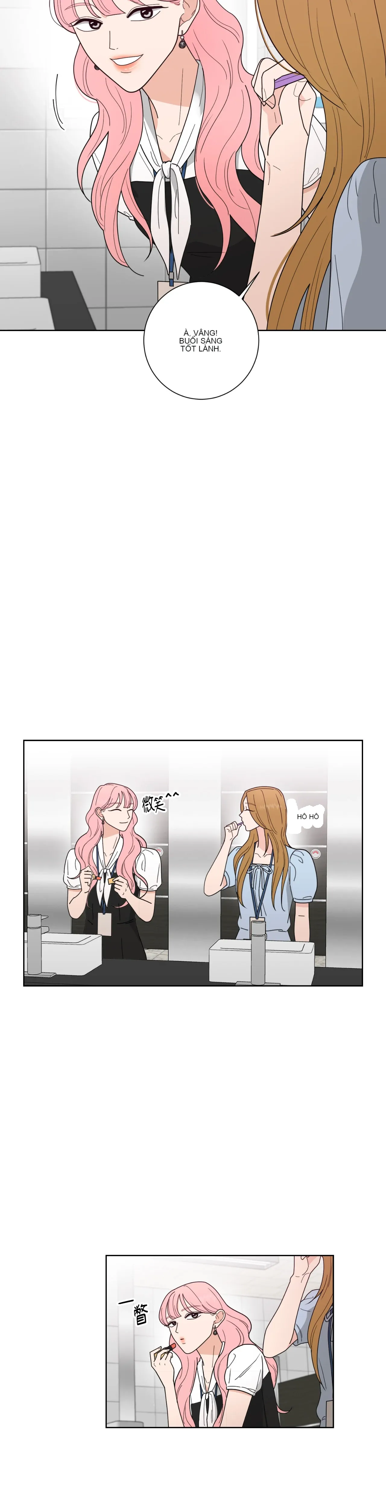 Đường cong của tôi với cô ấy Chương 1-23