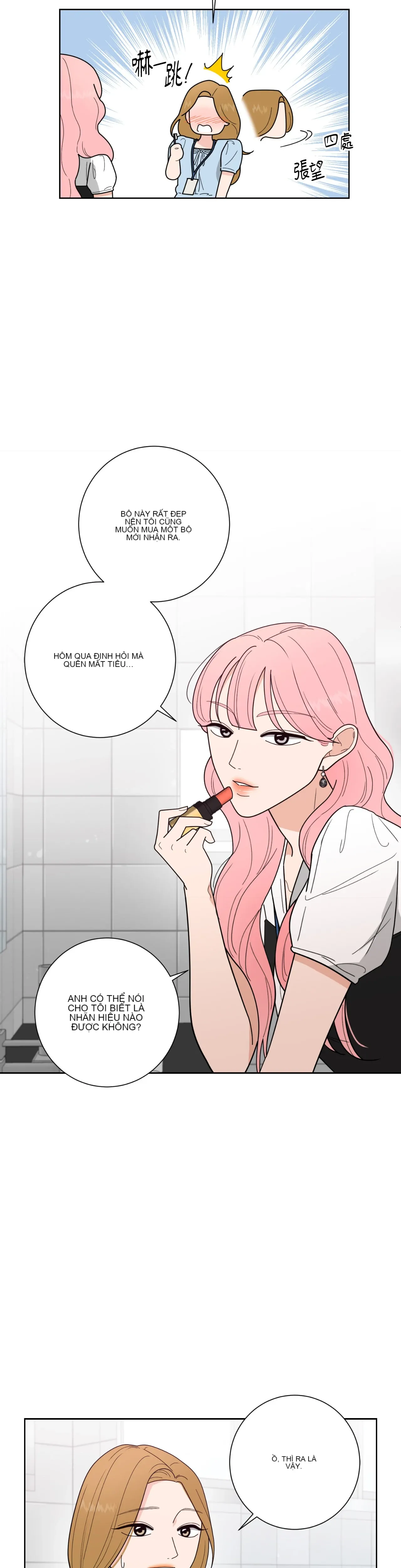 Đường cong của tôi với cô ấy Chương 1-23