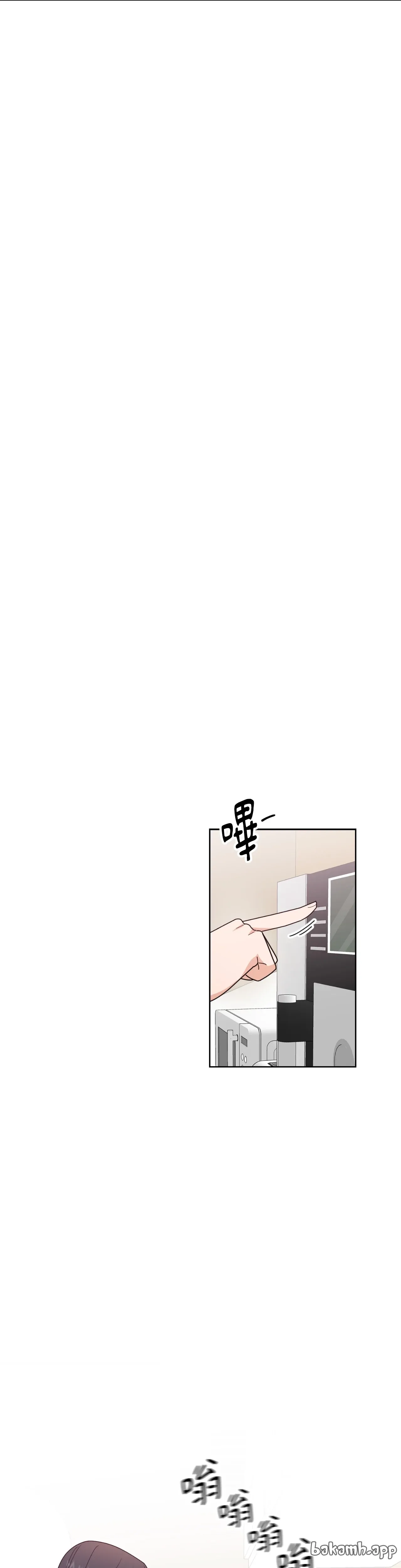 Đường cong của tôi với cô ấy Chương 1-23