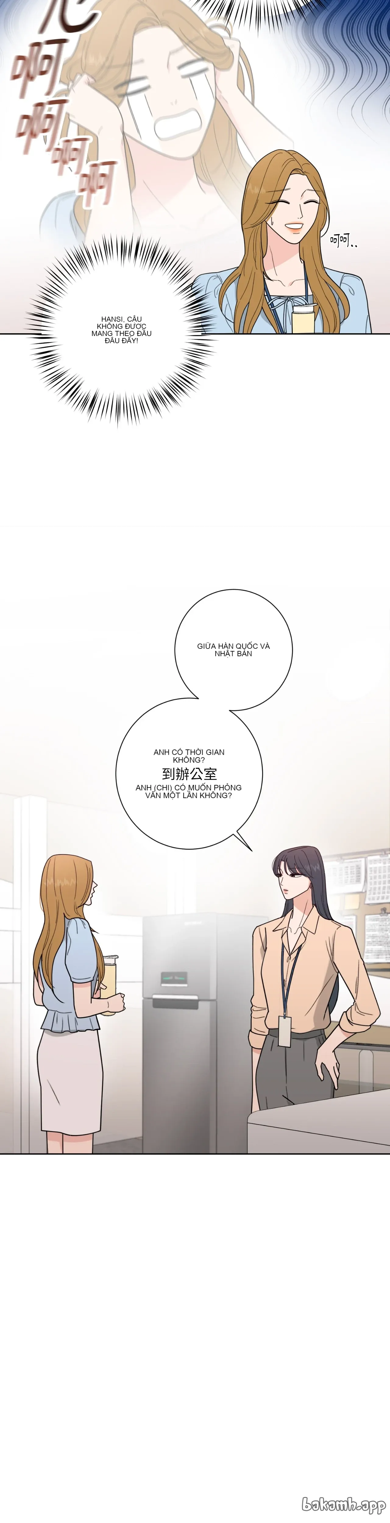 Đường cong của tôi với cô ấy Chương 1-23