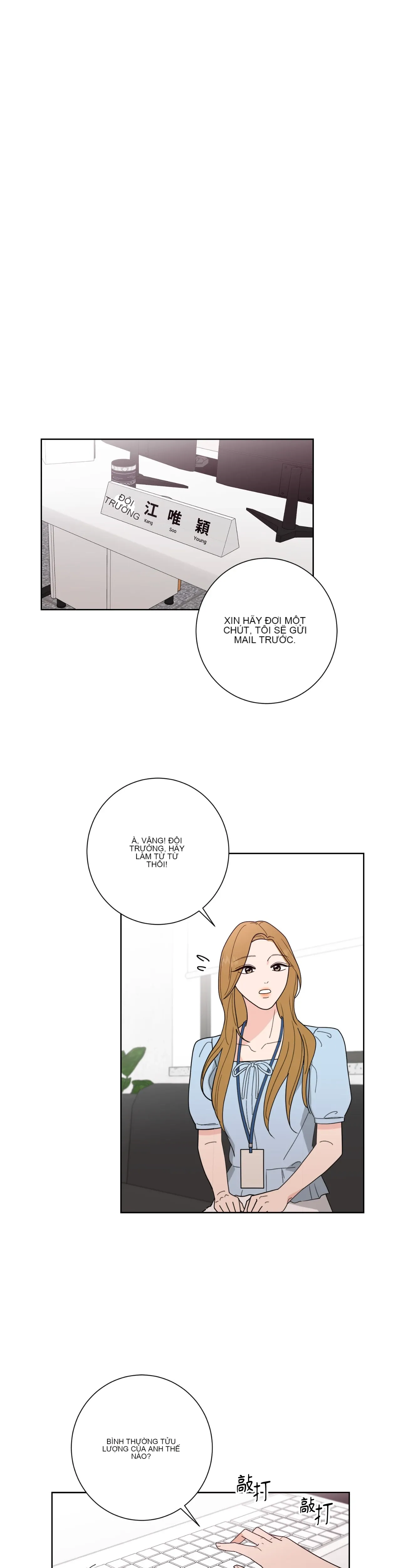 Đường cong của tôi với cô ấy Chương 1-23