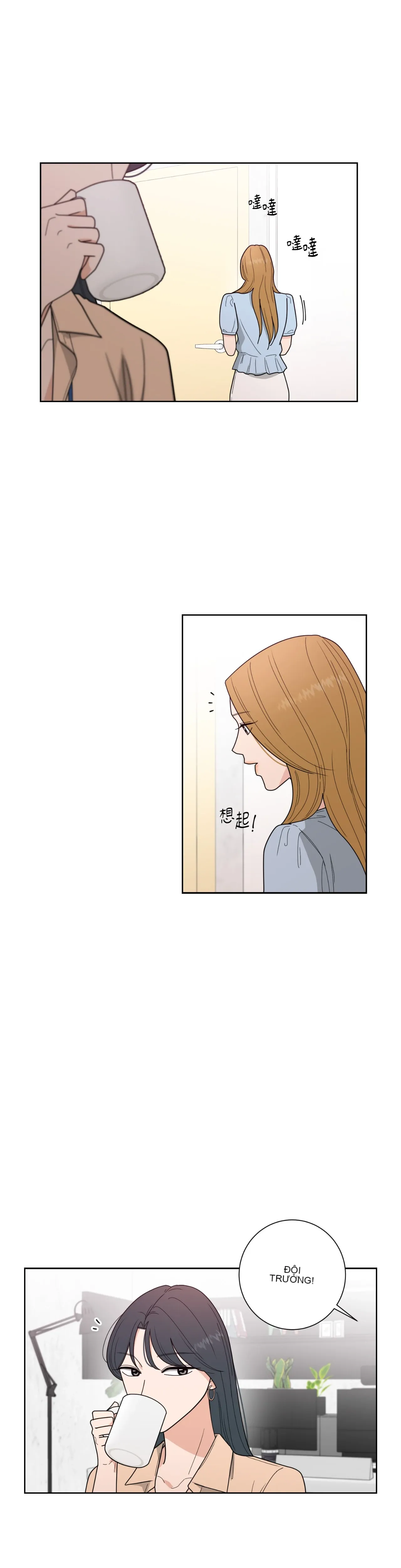 Đường cong của tôi với cô ấy Chương 1-23