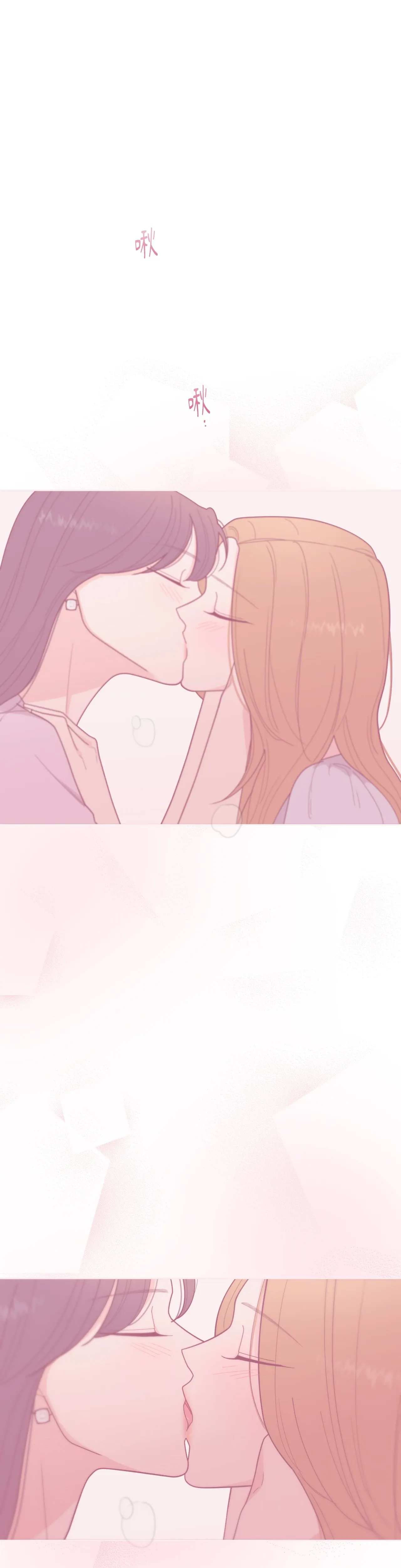 Đường cong của tôi với cô ấy Chương 1-23