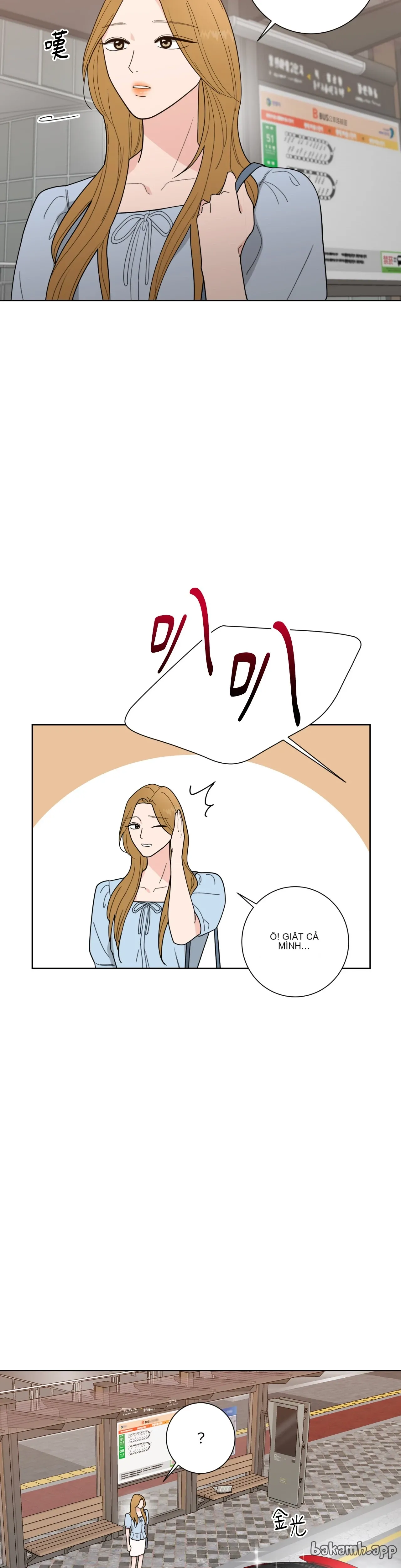 Đường cong của tôi với cô ấy Chương 1-23