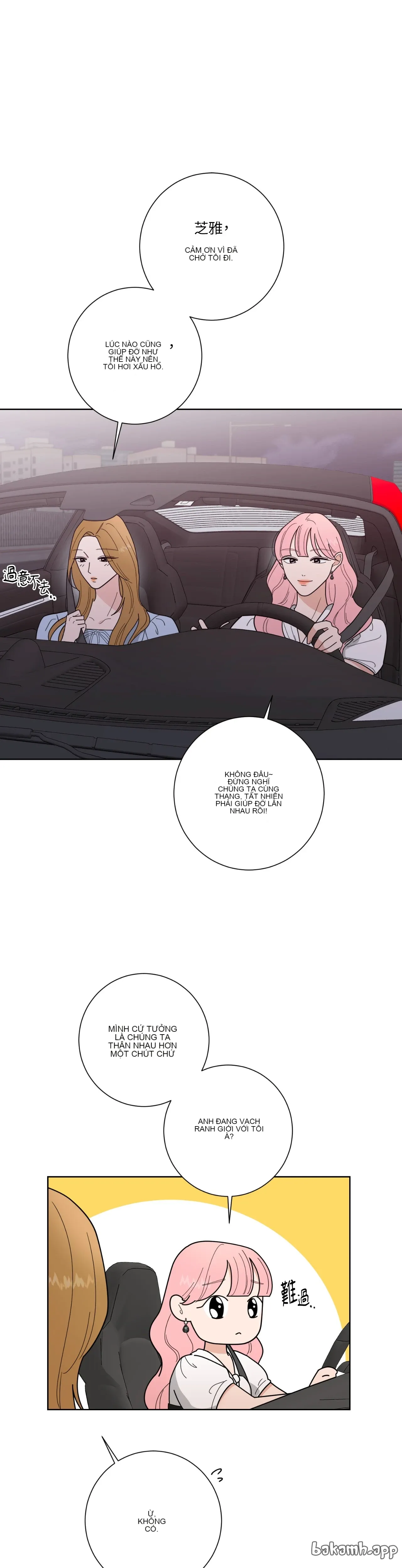 Đường cong của tôi với cô ấy Chương 1-23