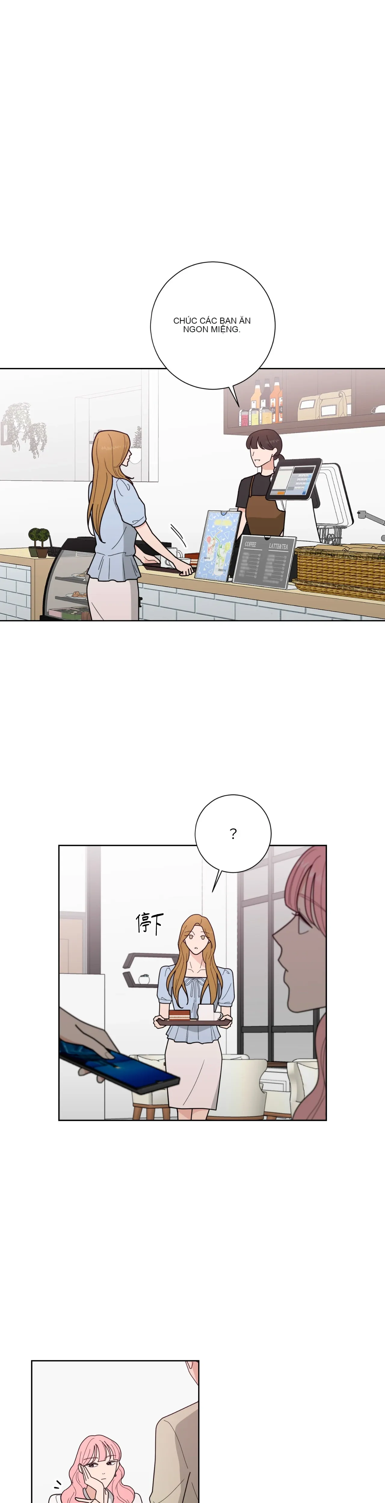 Đường cong của tôi với cô ấy Chương 1-23